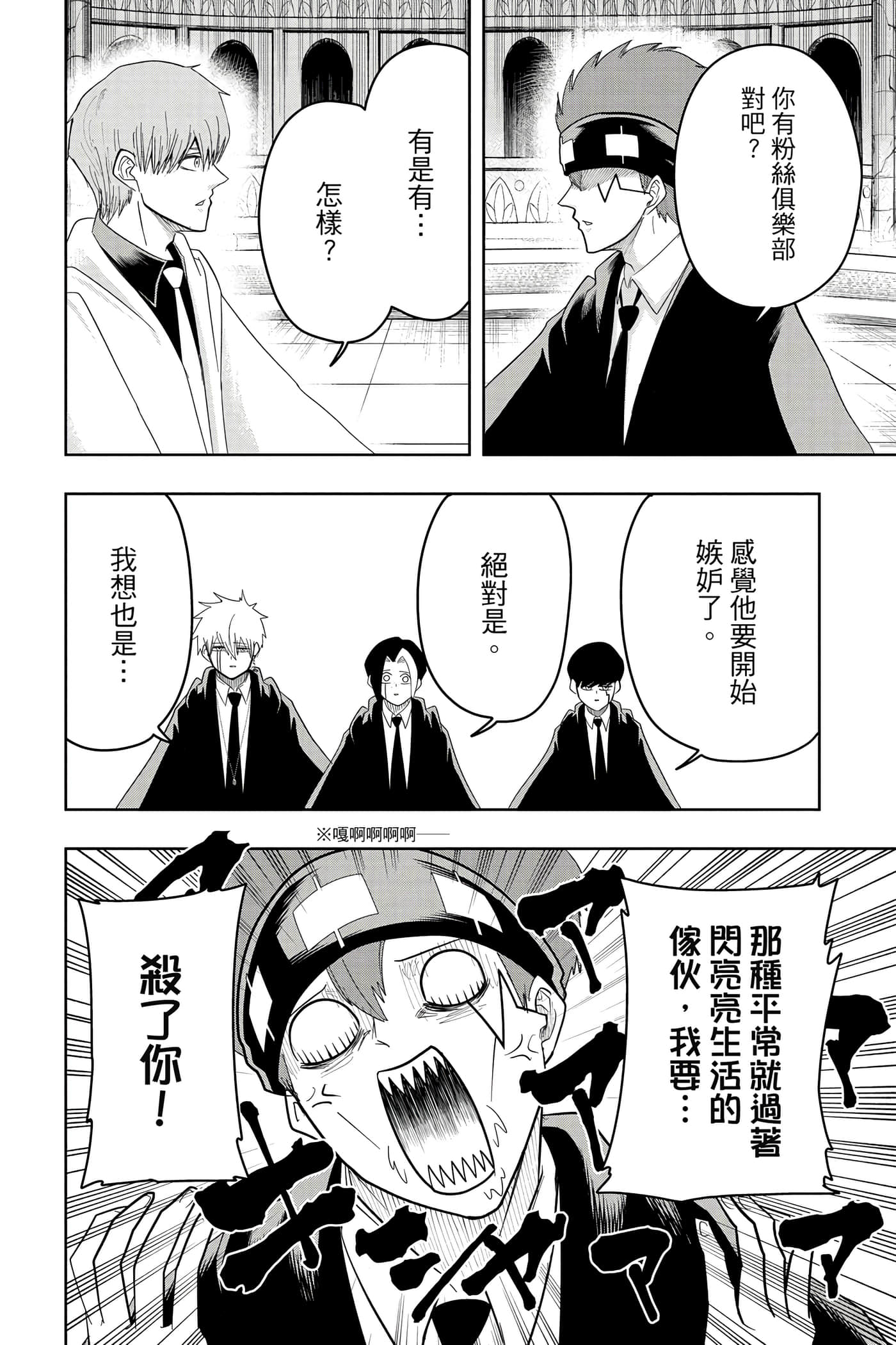 第 3 卷 第 101 页