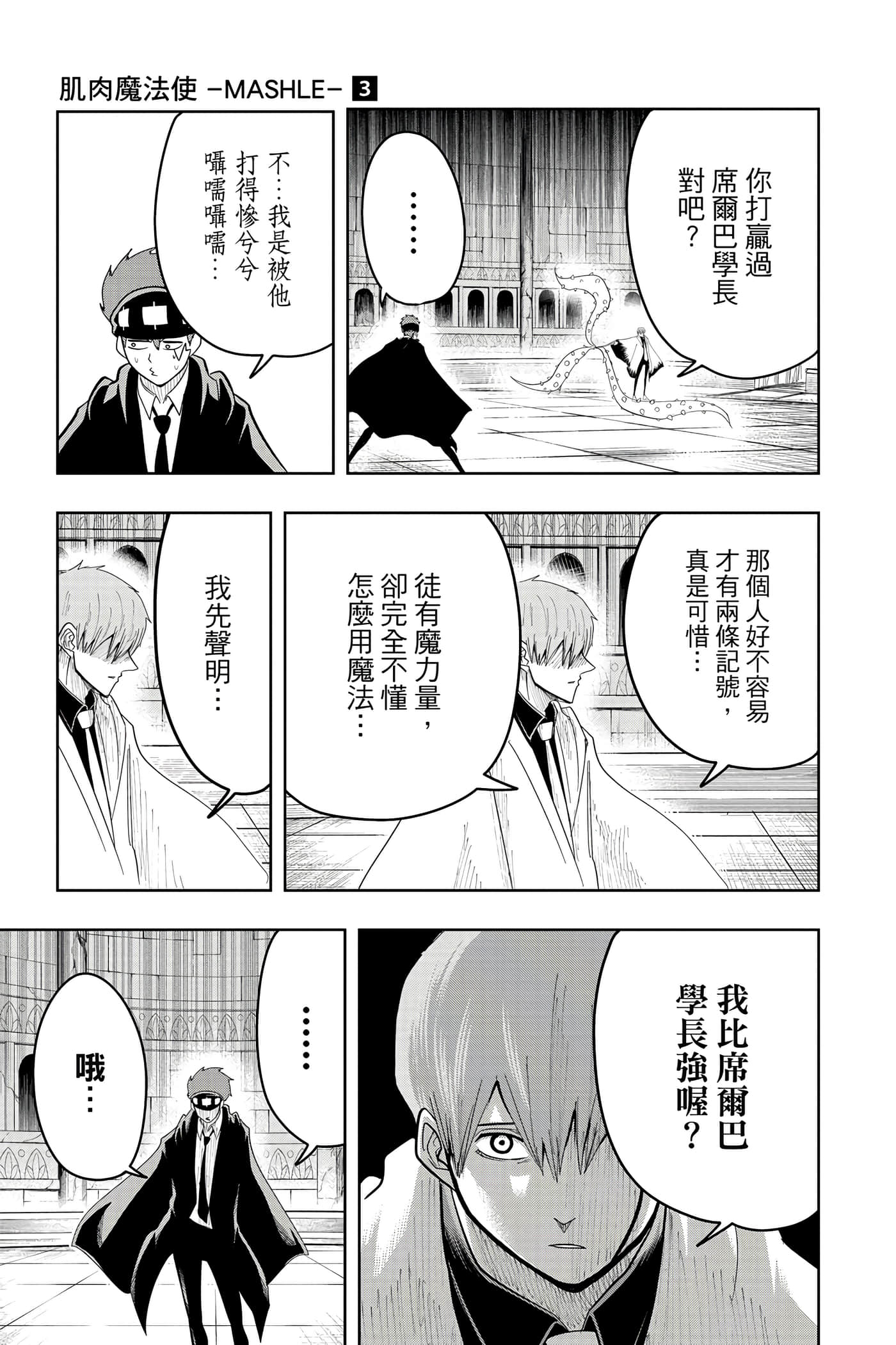 第 3 卷 第 104 页