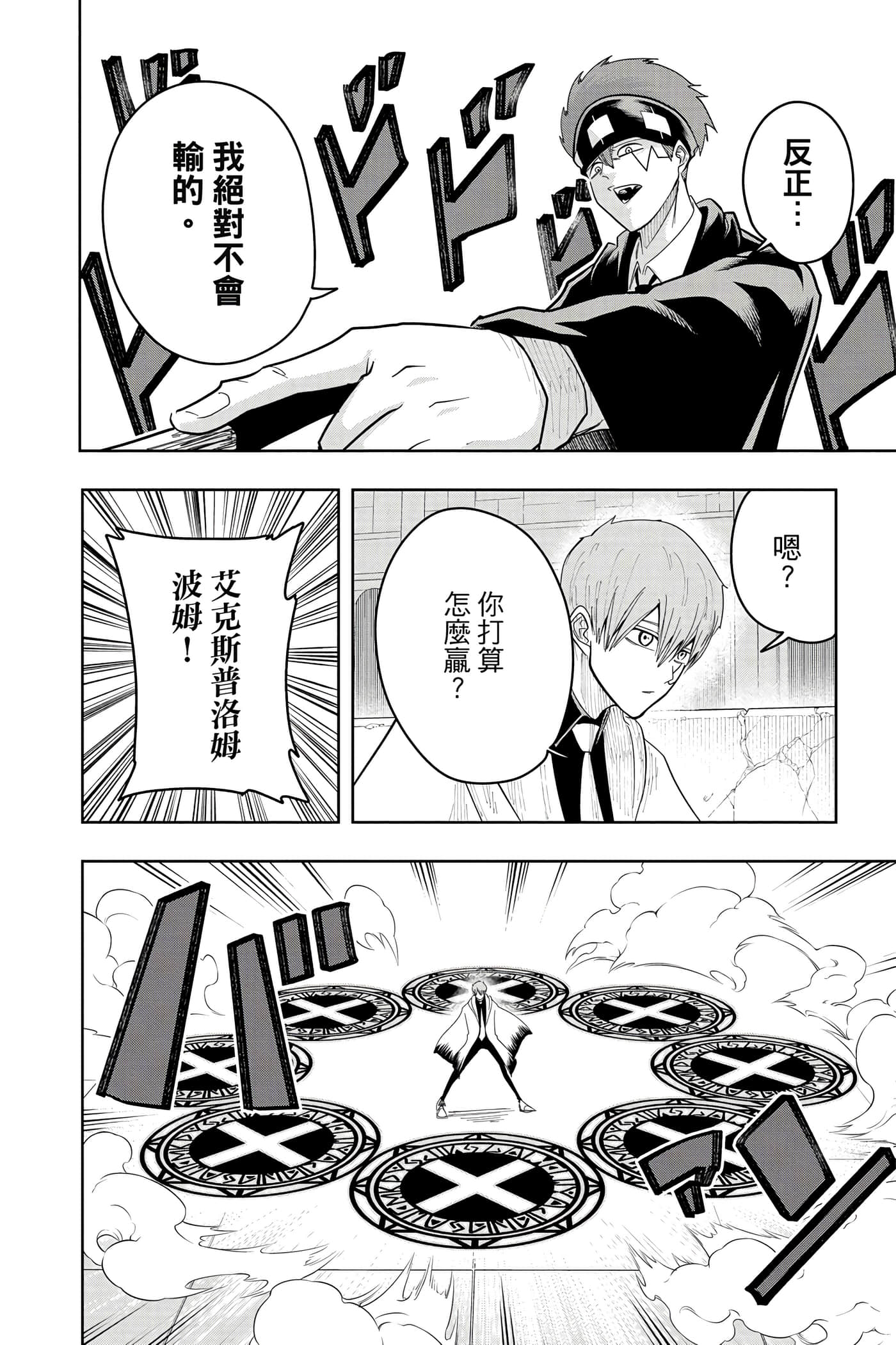 第 3 卷 第 105 页