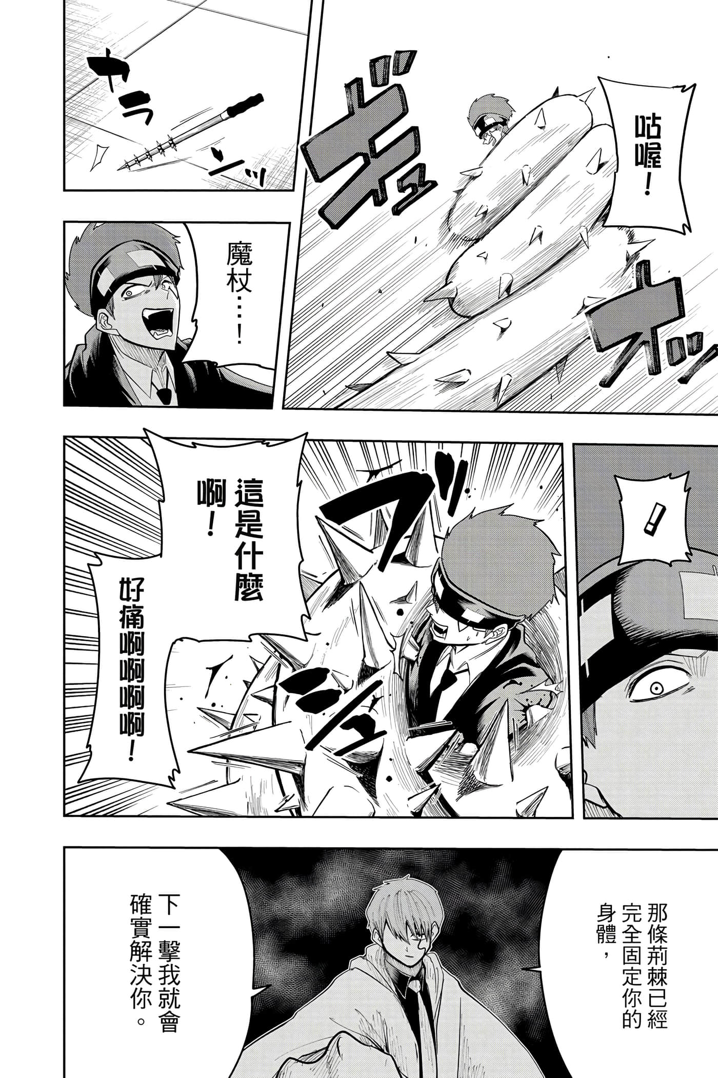第 3 卷 第 109 页