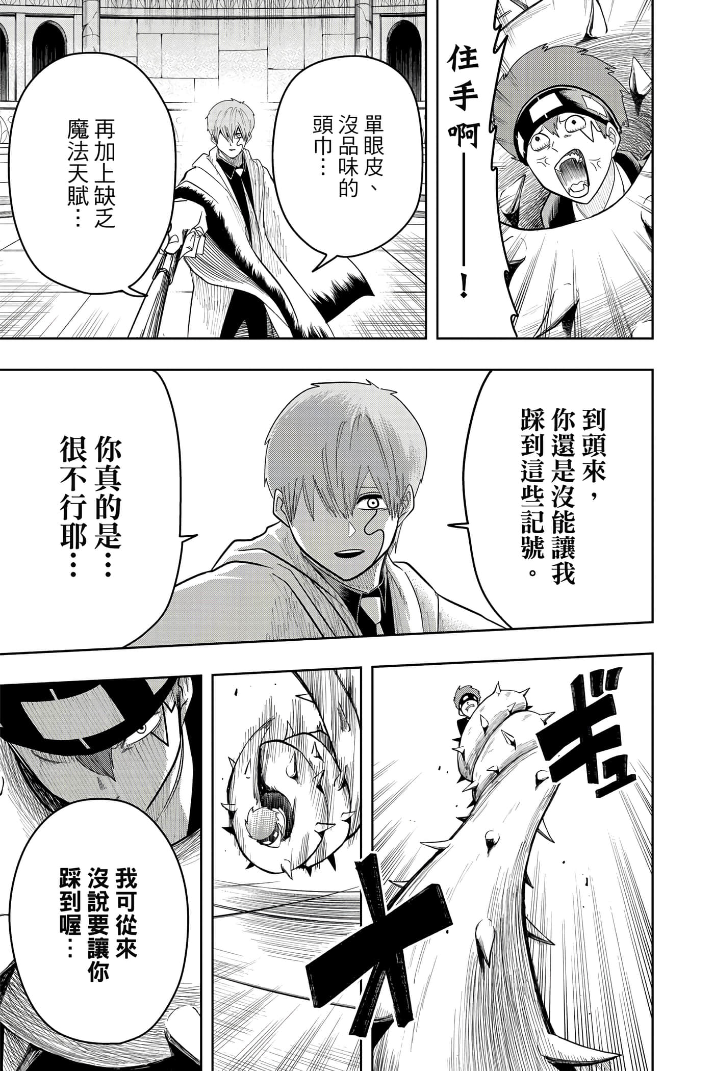 第 3 卷 第 110 页