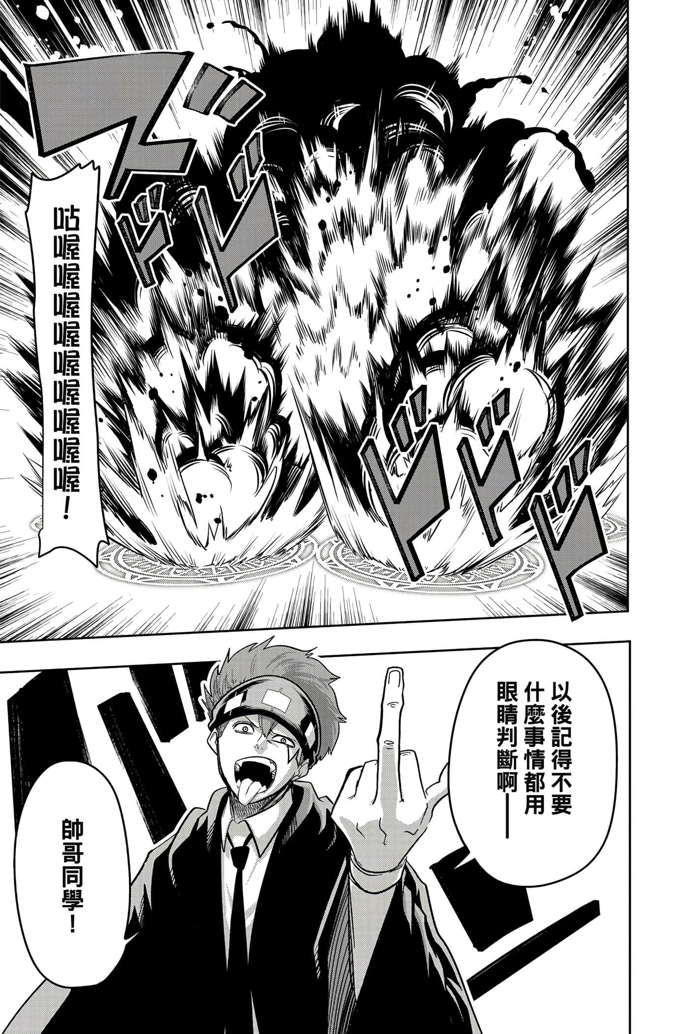 第 3 卷 第 114 页