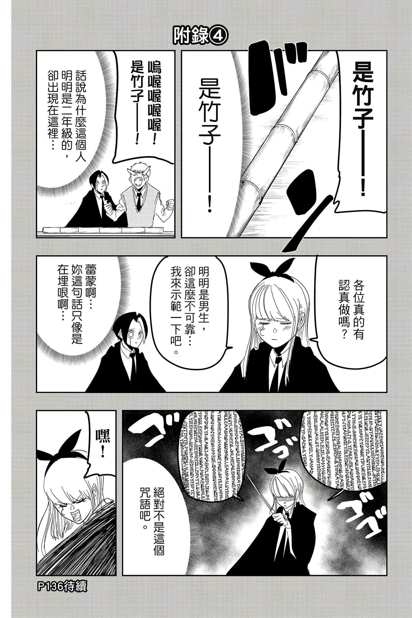 第 3 卷 第 115 页