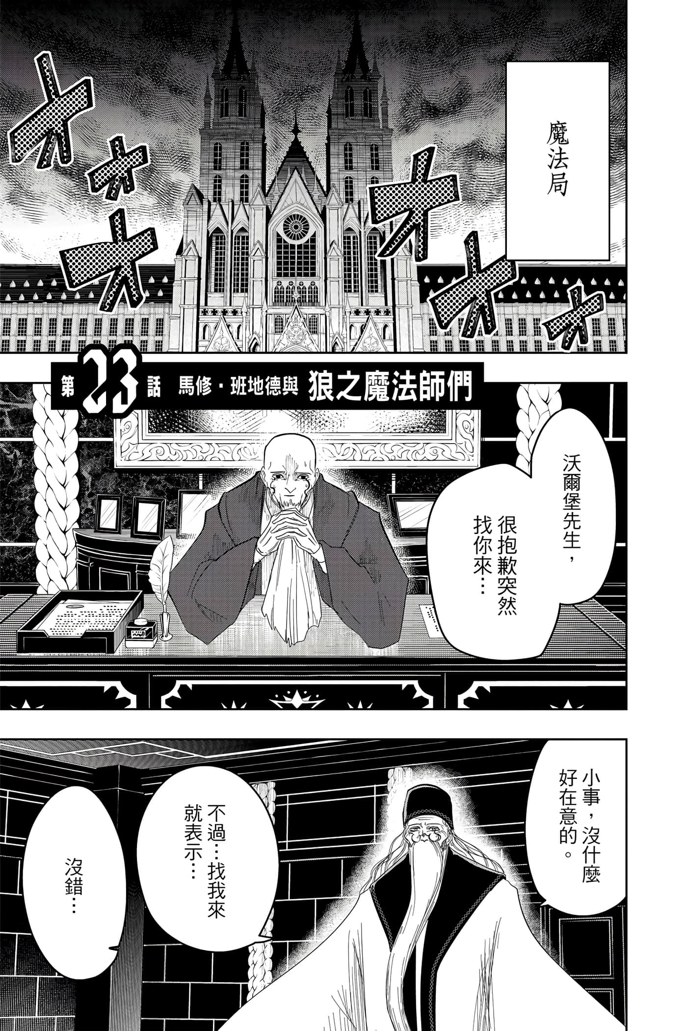 第 3 卷 第 116 页