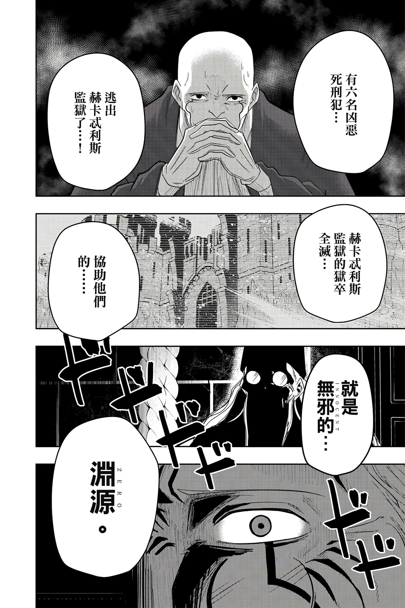第 3 卷 第 117 页