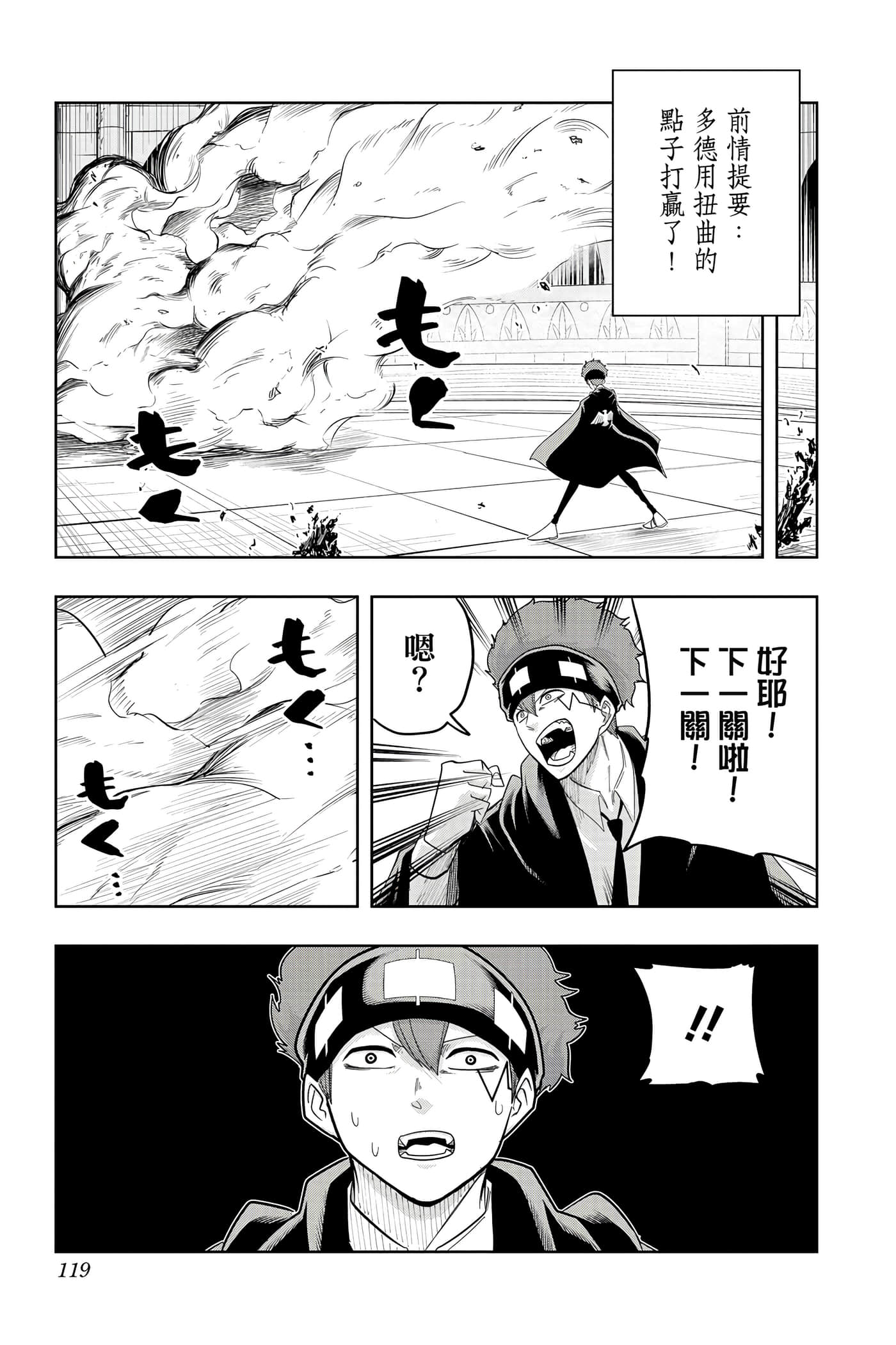 第 3 卷 第 118 页