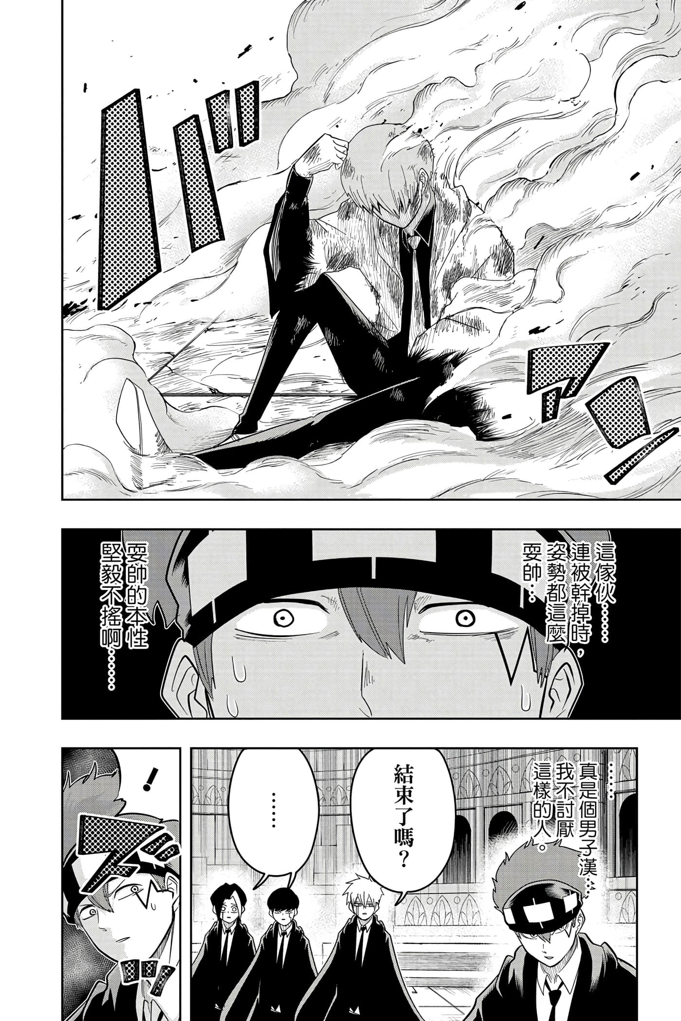 第 3 卷 第 119 页