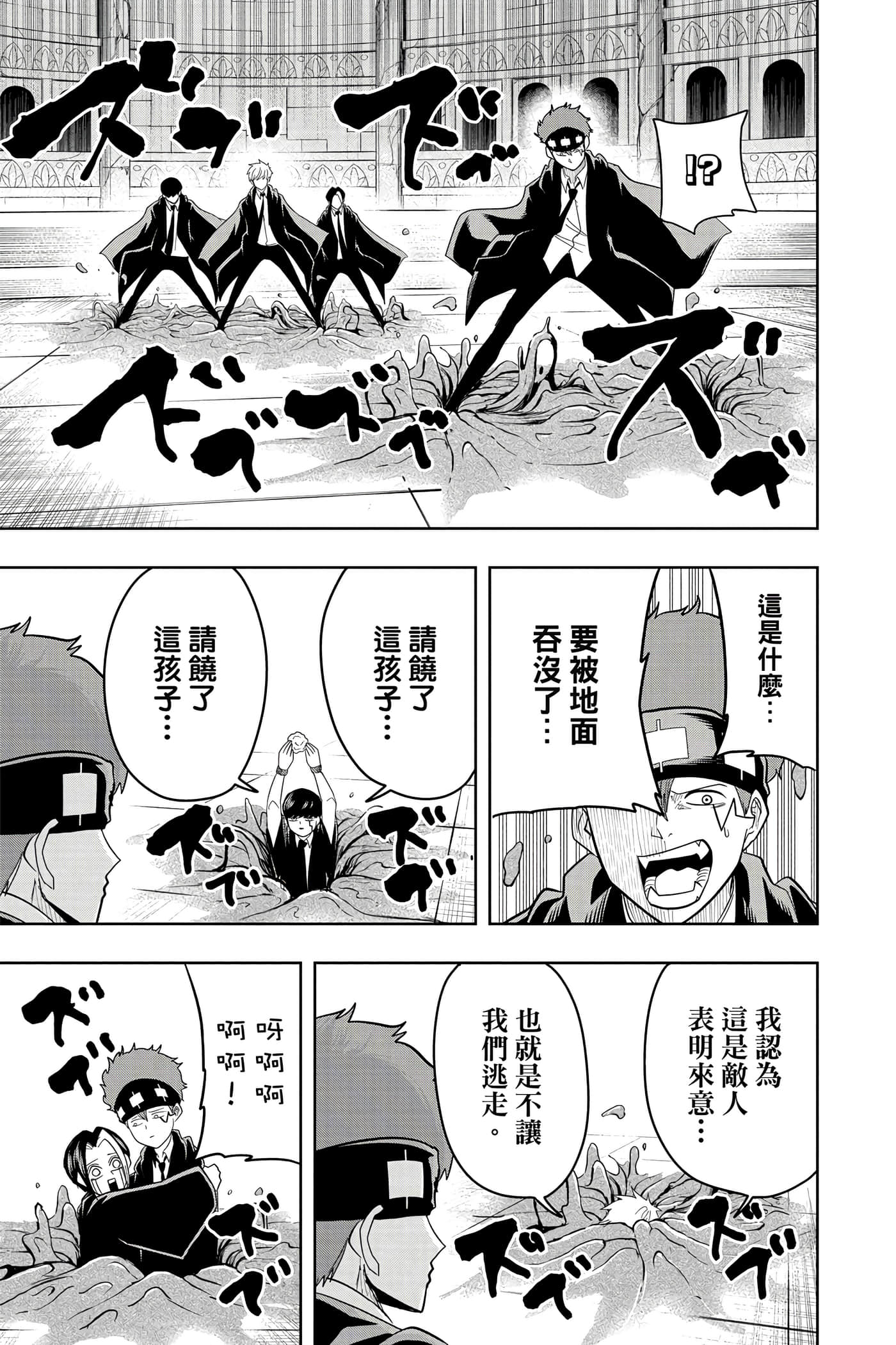 第 3 卷 第 120 页