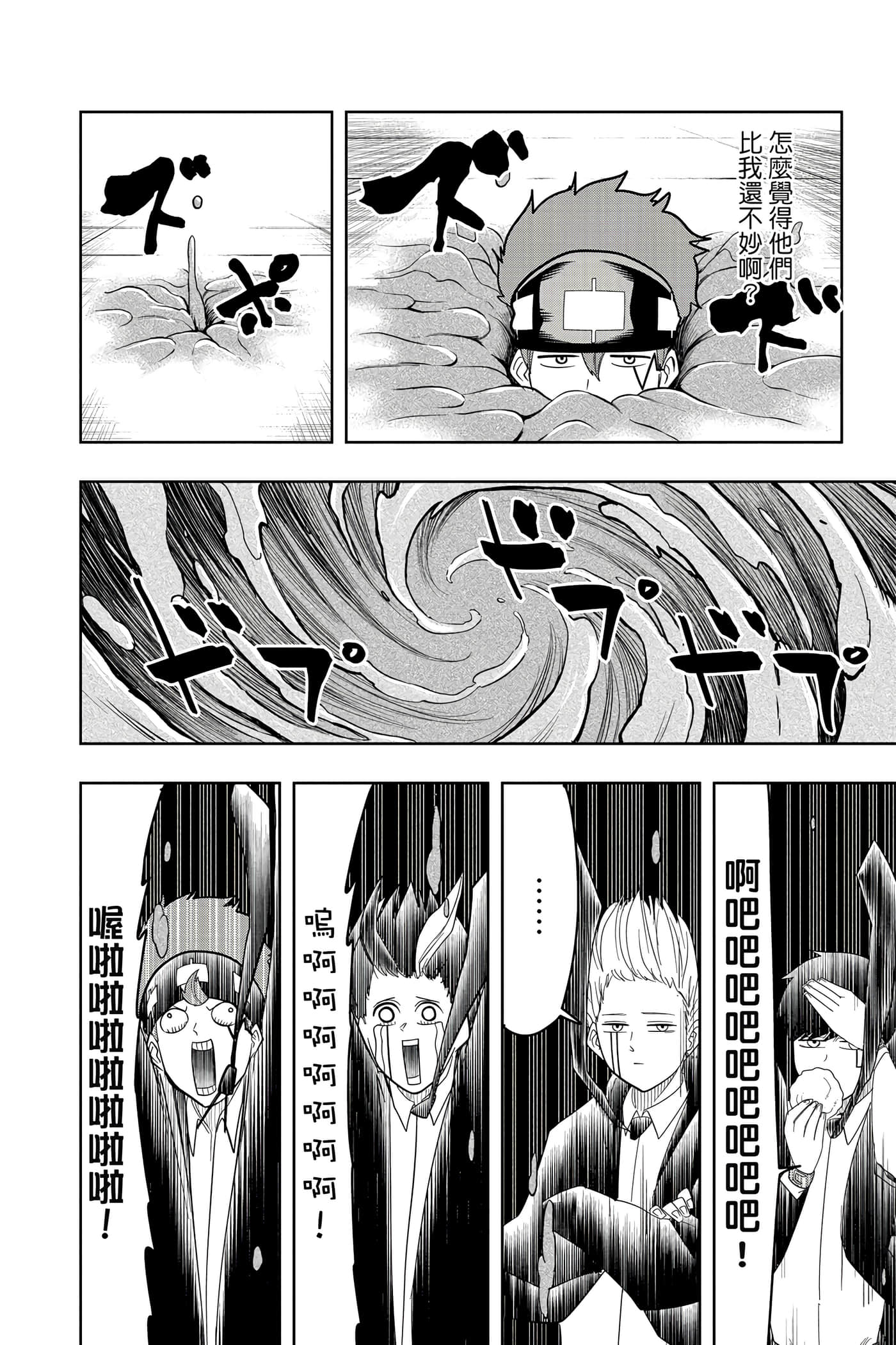 第 3 卷 第 121 页