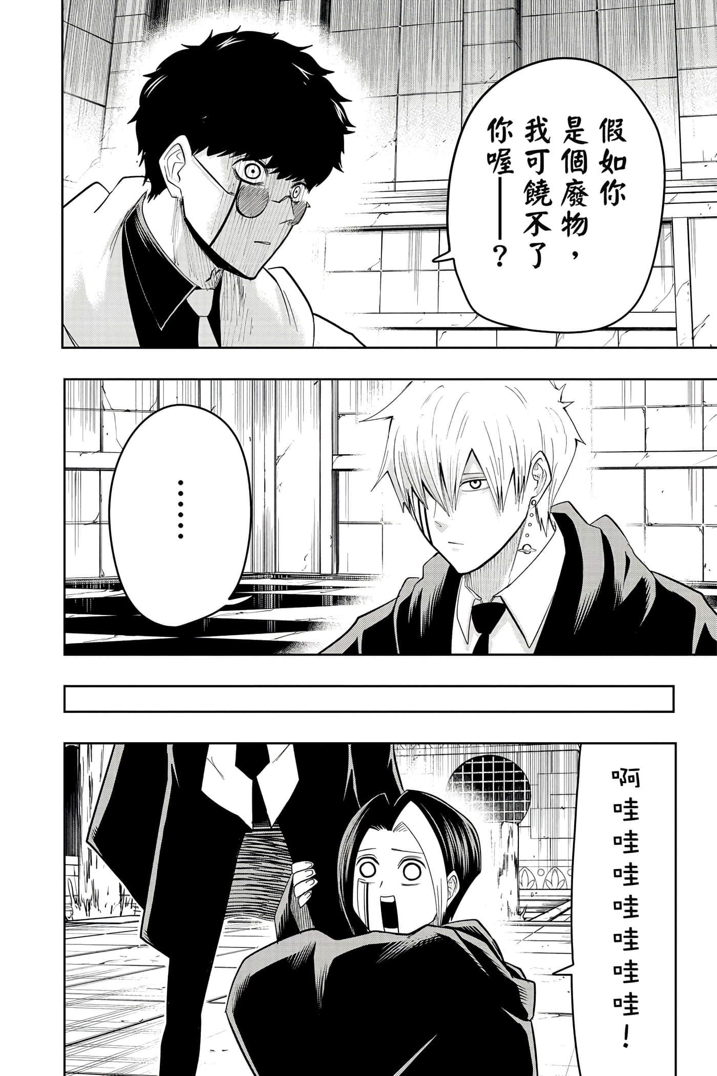 第 3 卷 第 125 页