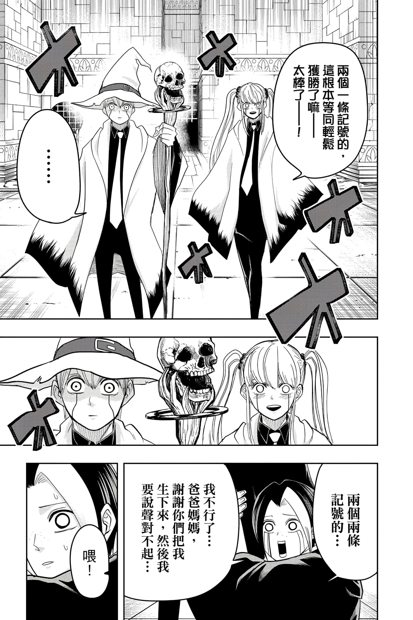 第 3 卷 第 126 页