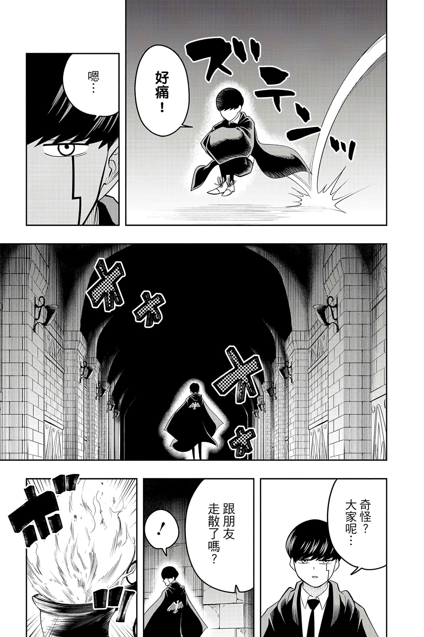 第 3 卷 第 128 页