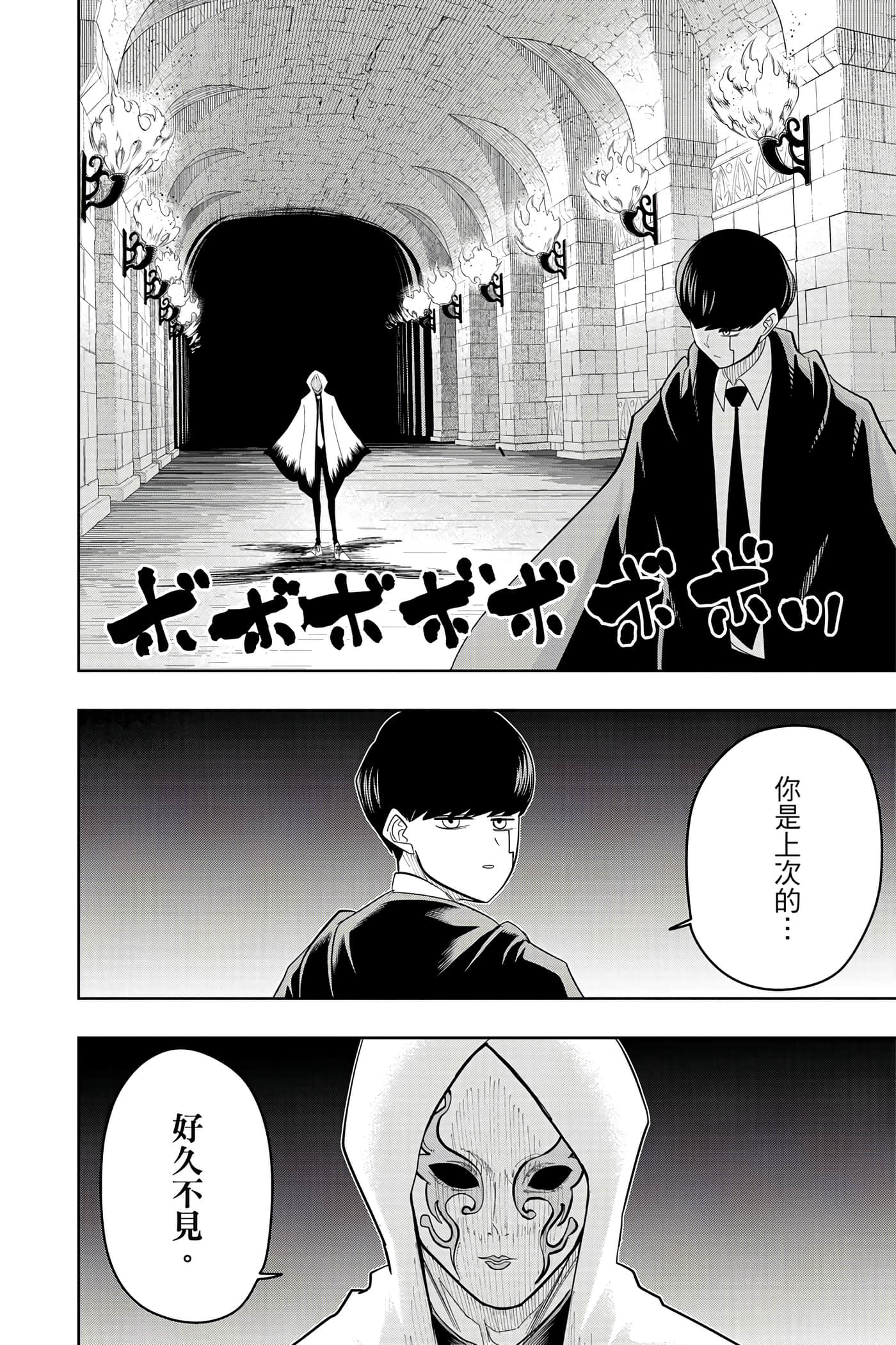 第 3 卷 第 129 页