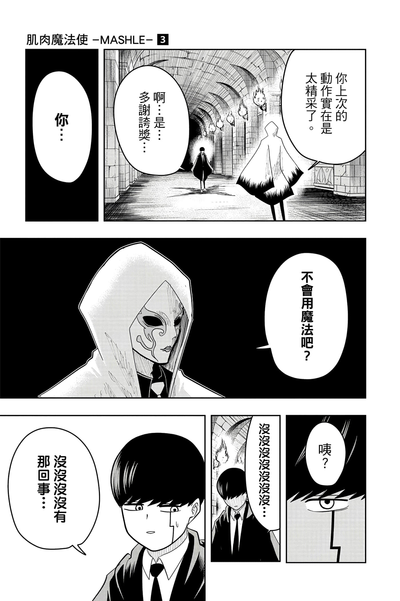 第 3 卷 第 130 页