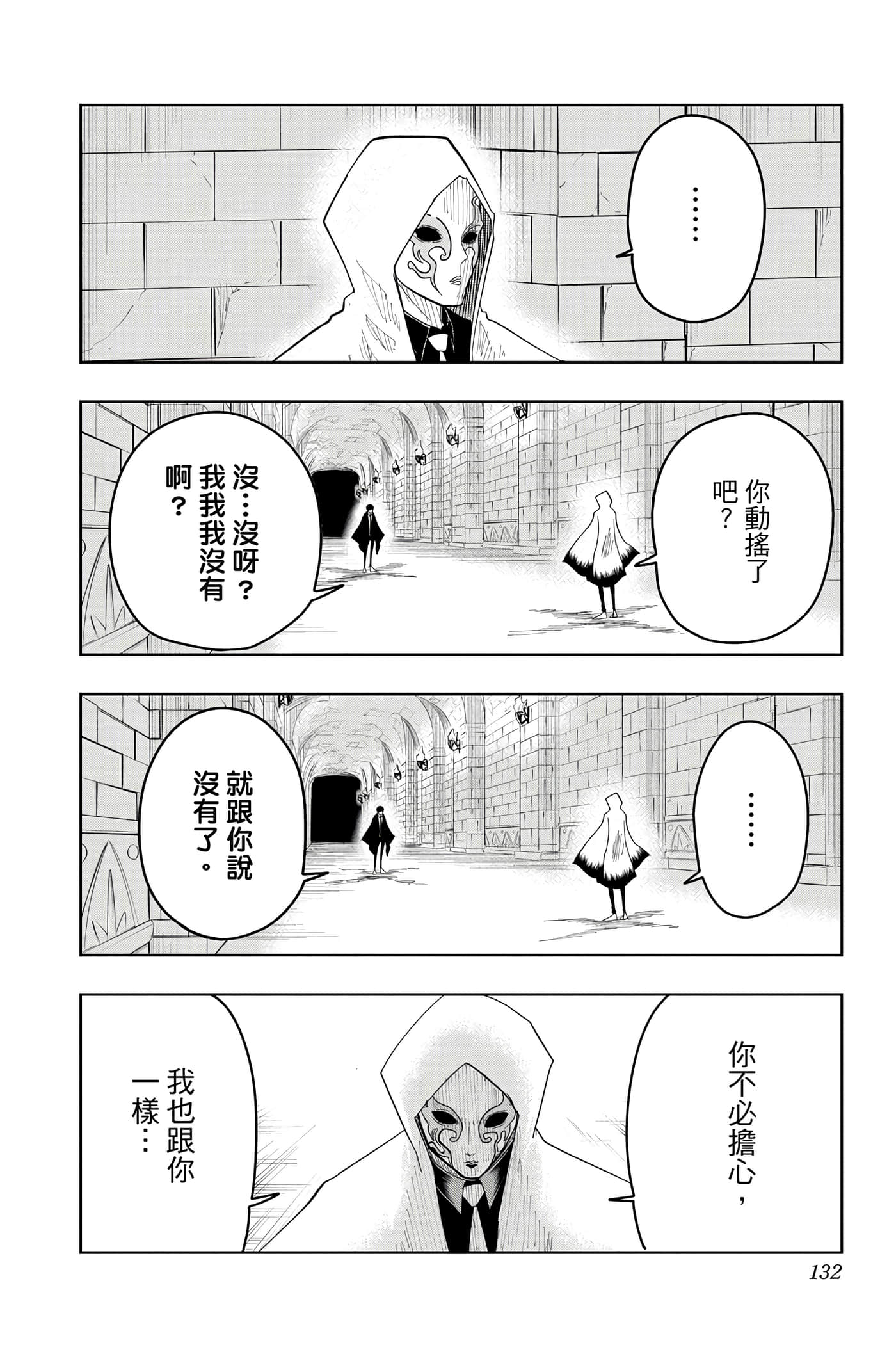 第 3 卷 第 131 页