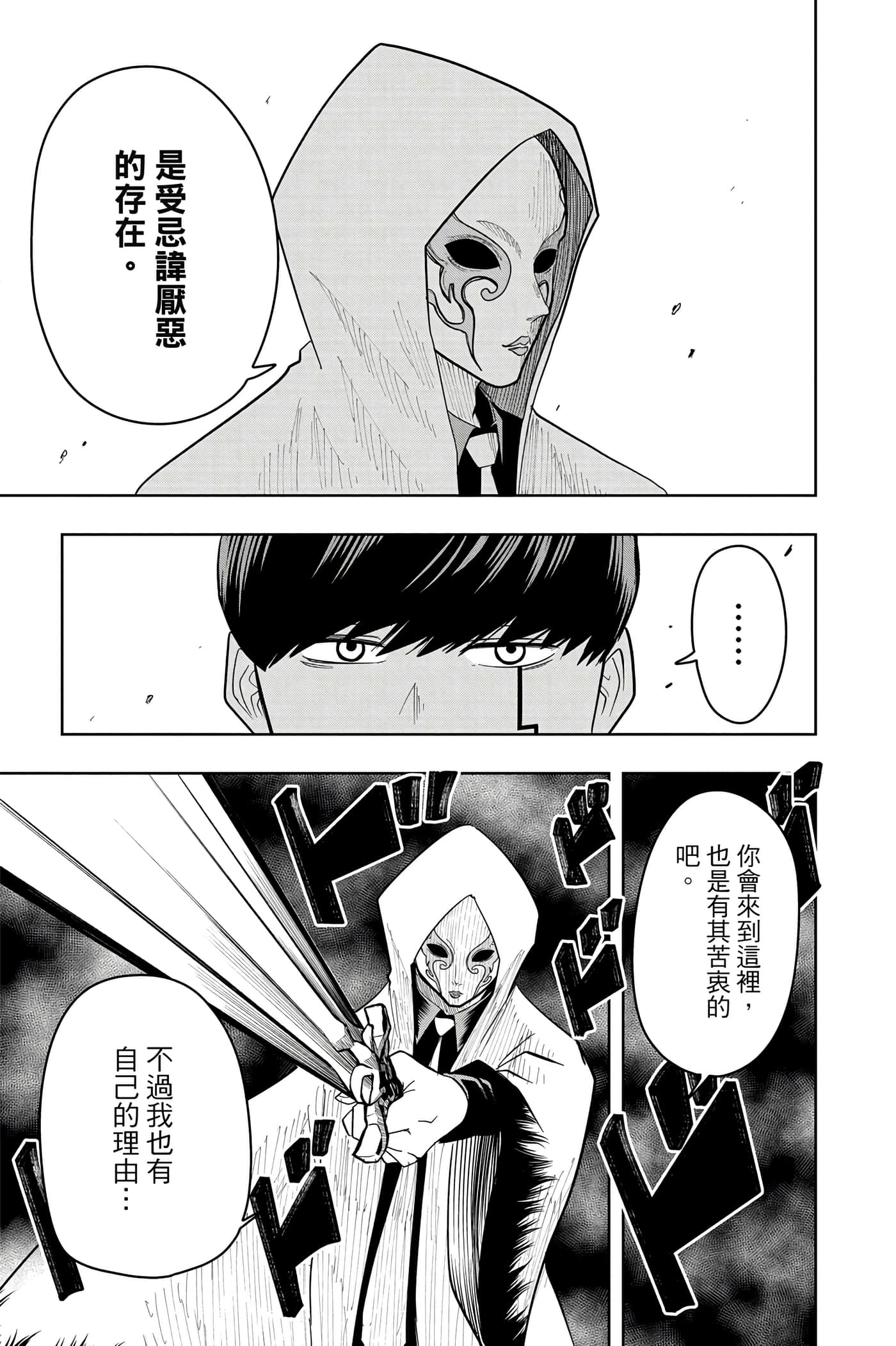 第 3 卷 第 132 页