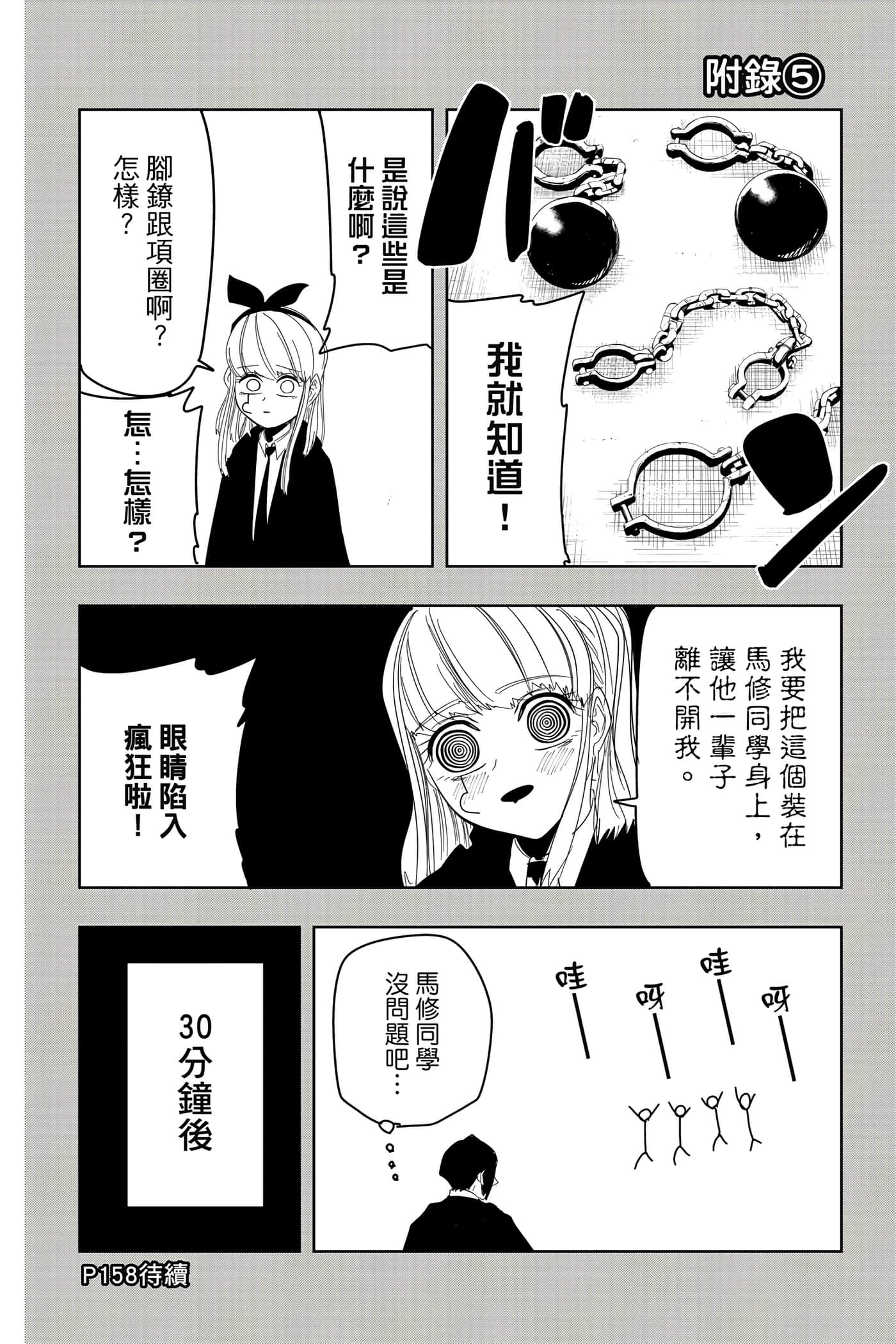第 3 卷 第 135 页