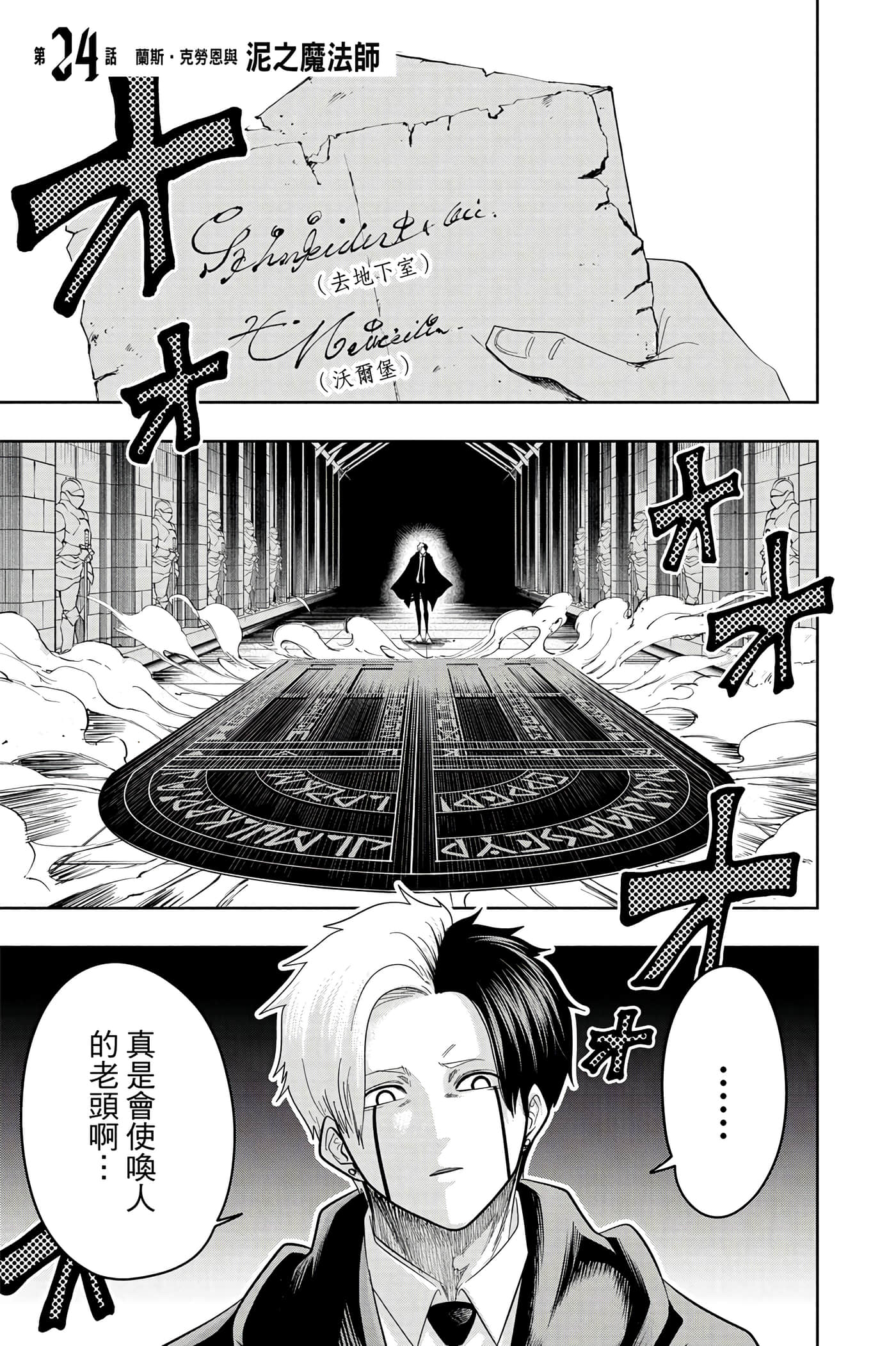 第 3 卷 第 136 页
