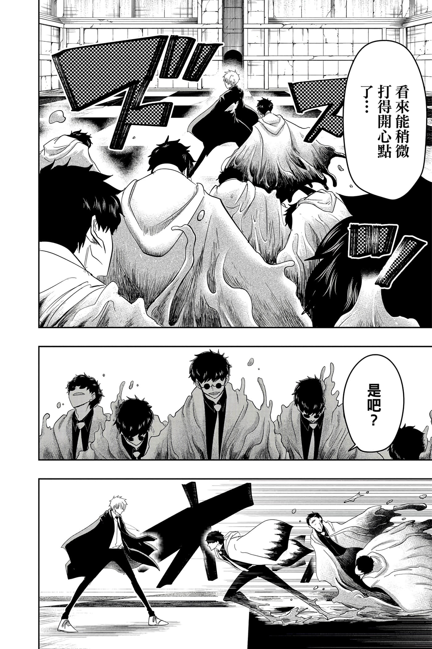第 3 卷 第 141 页
