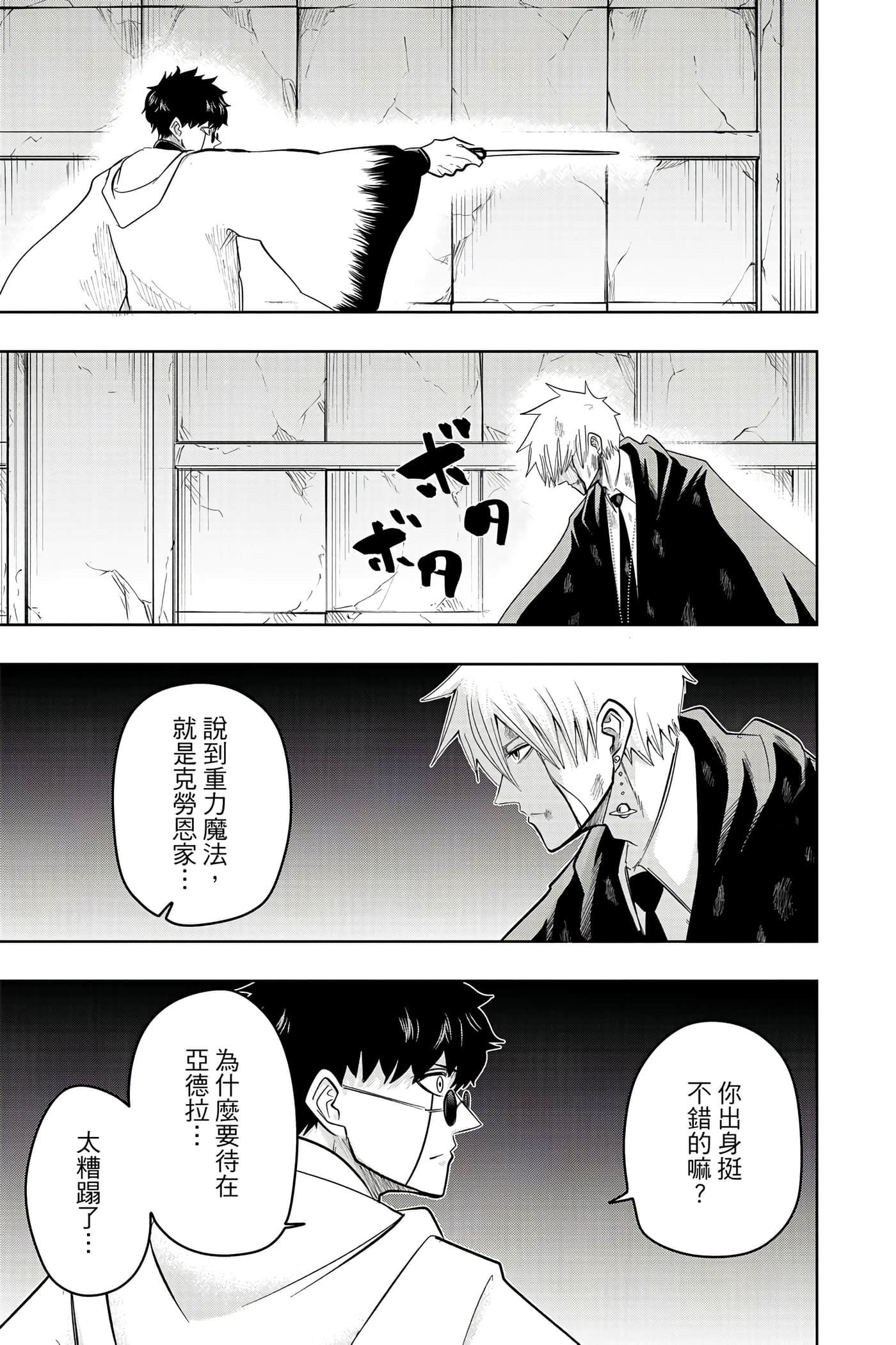 第 3 卷 第 146 页