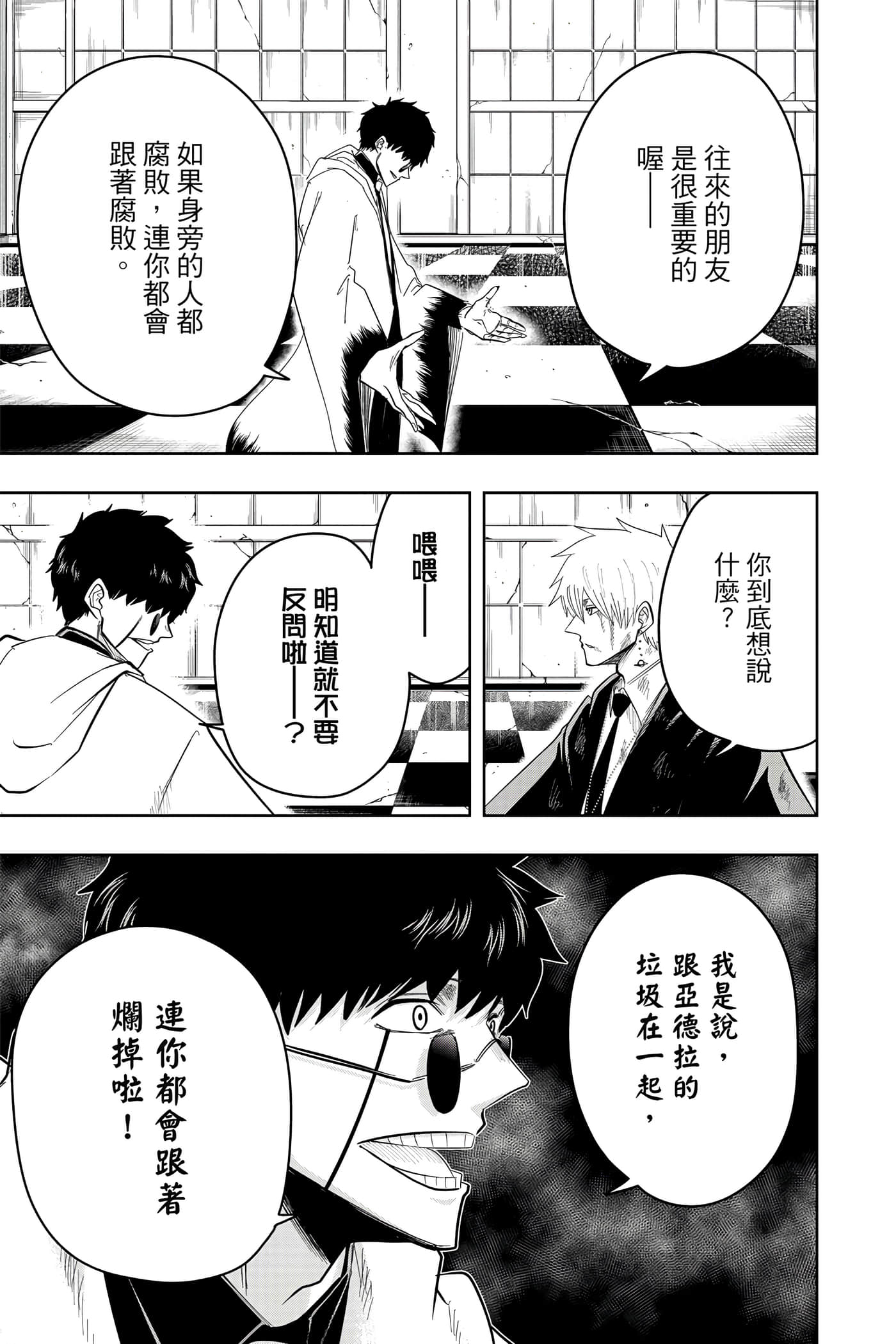 第 3 卷 第 148 页