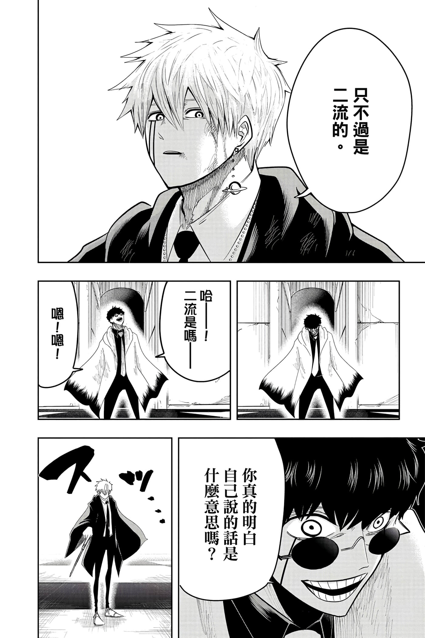 第 3 卷 第 151 页