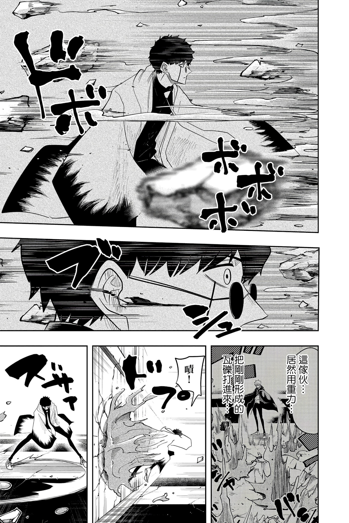 第 3 卷 第 154 页