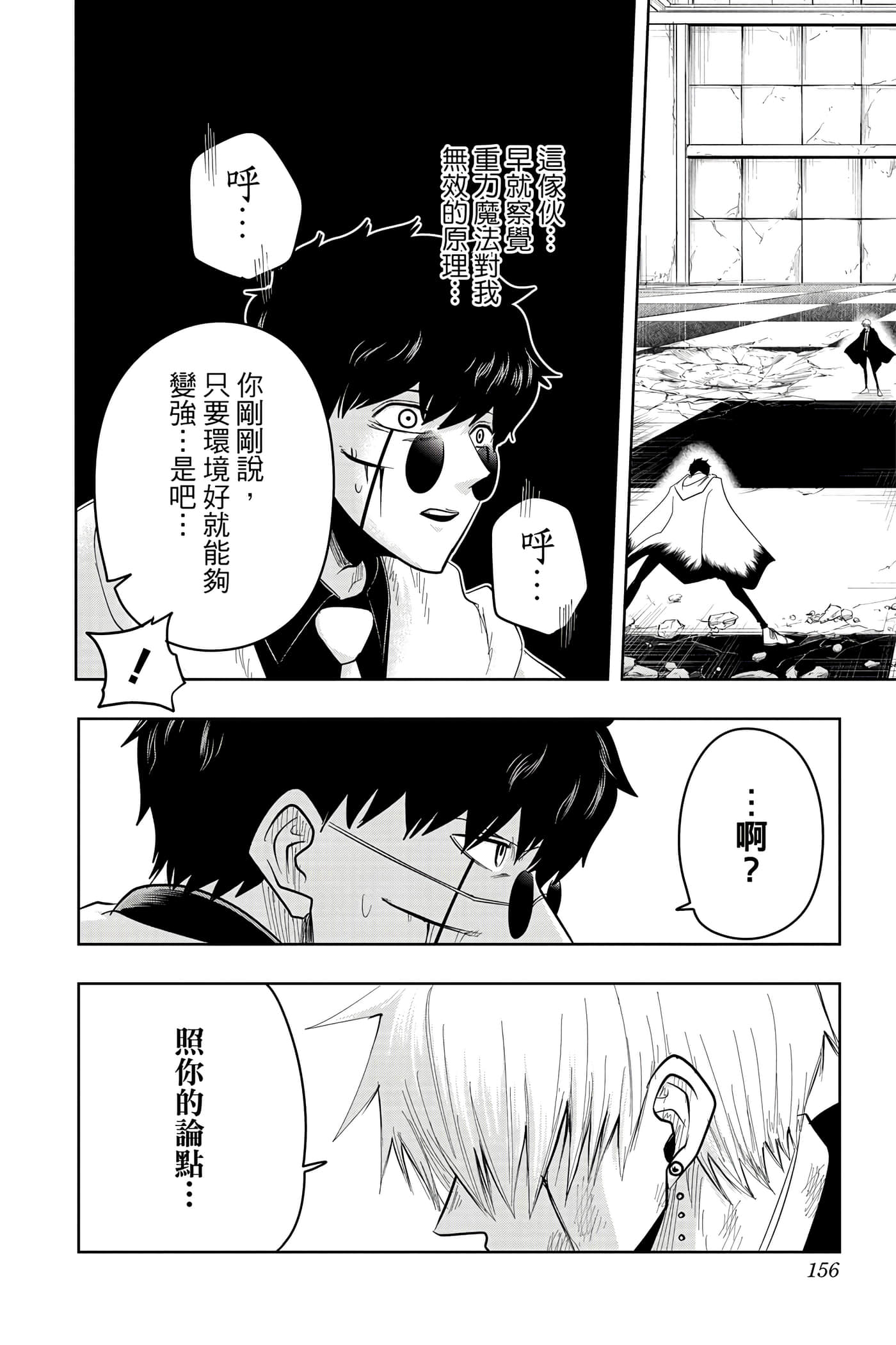 第 3 卷 第 155 页