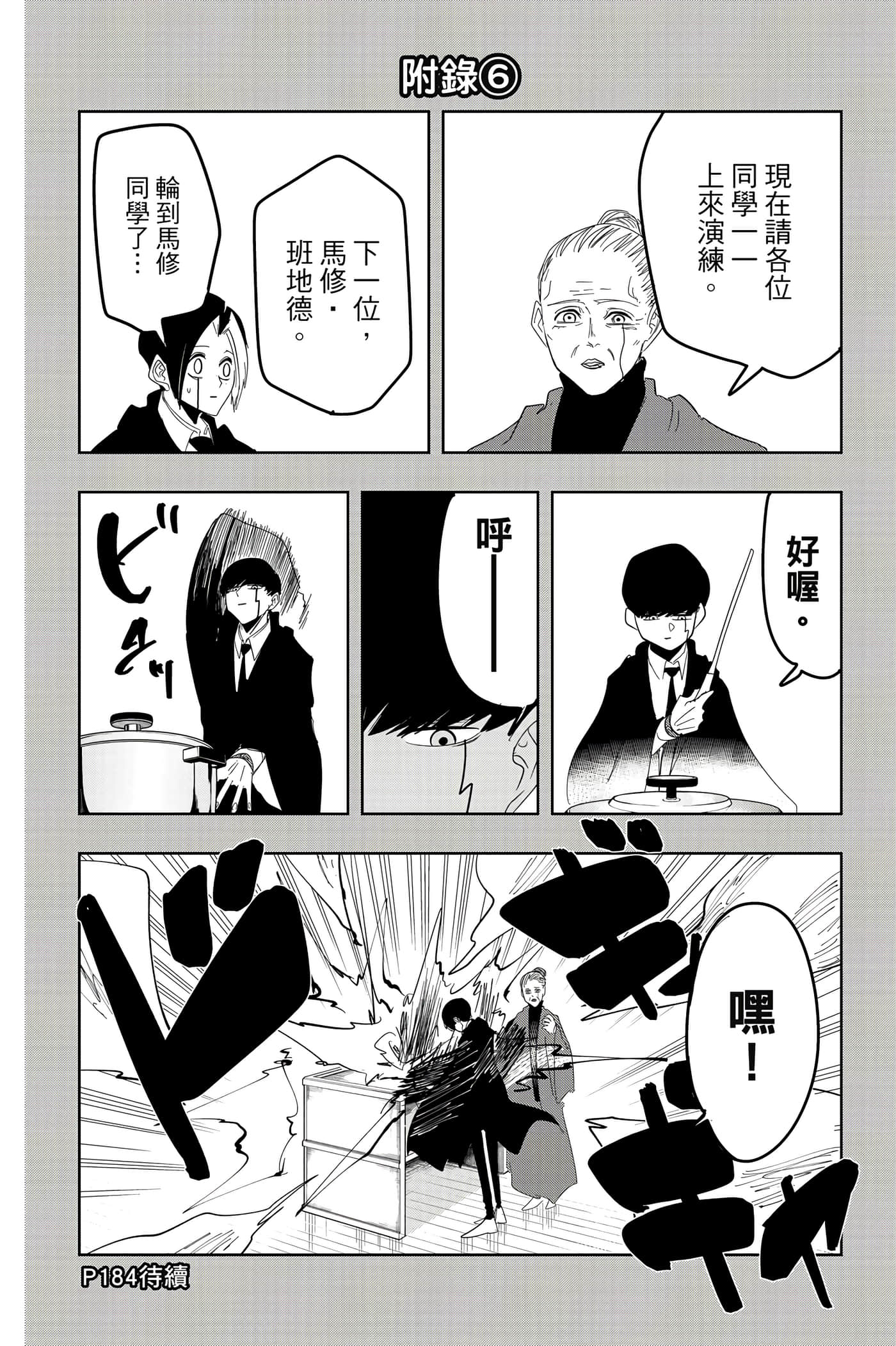 第 3 卷 第 157 页