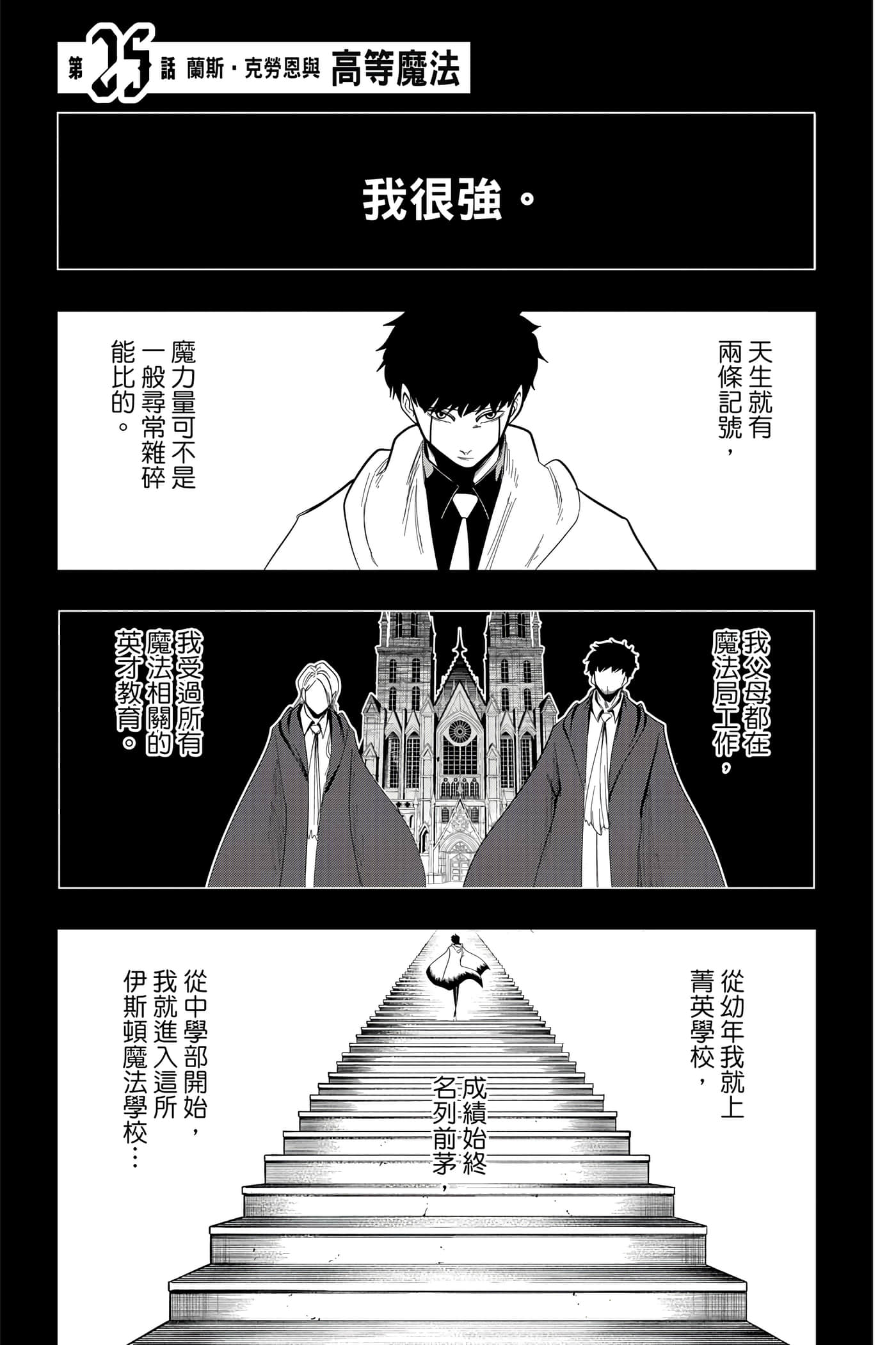 第 3 卷 第 158 页