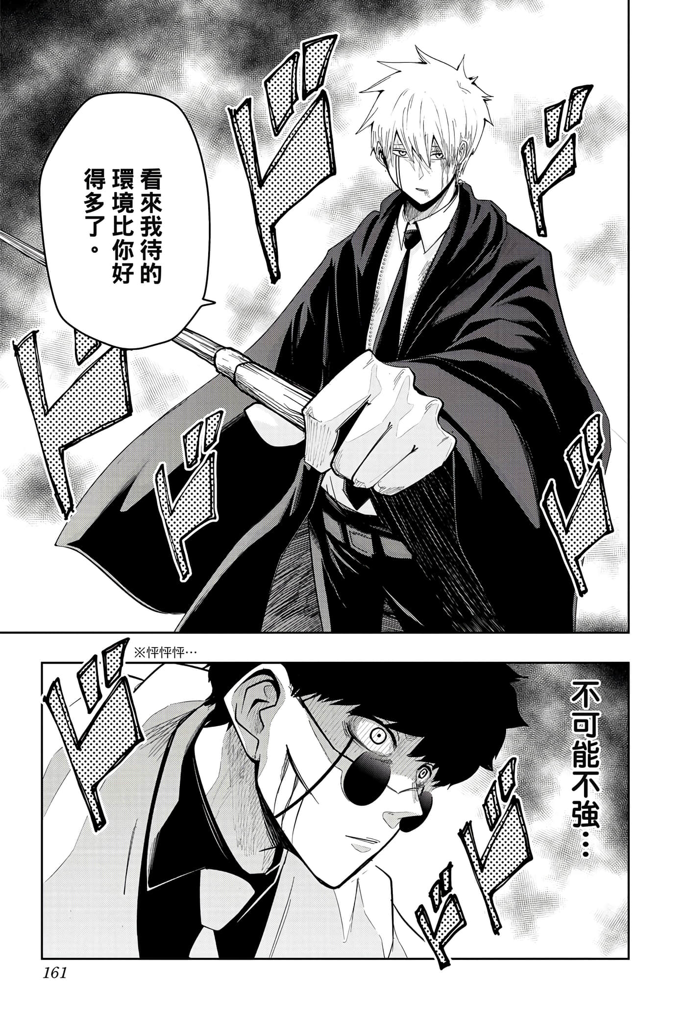 第 3 卷 第 160 页