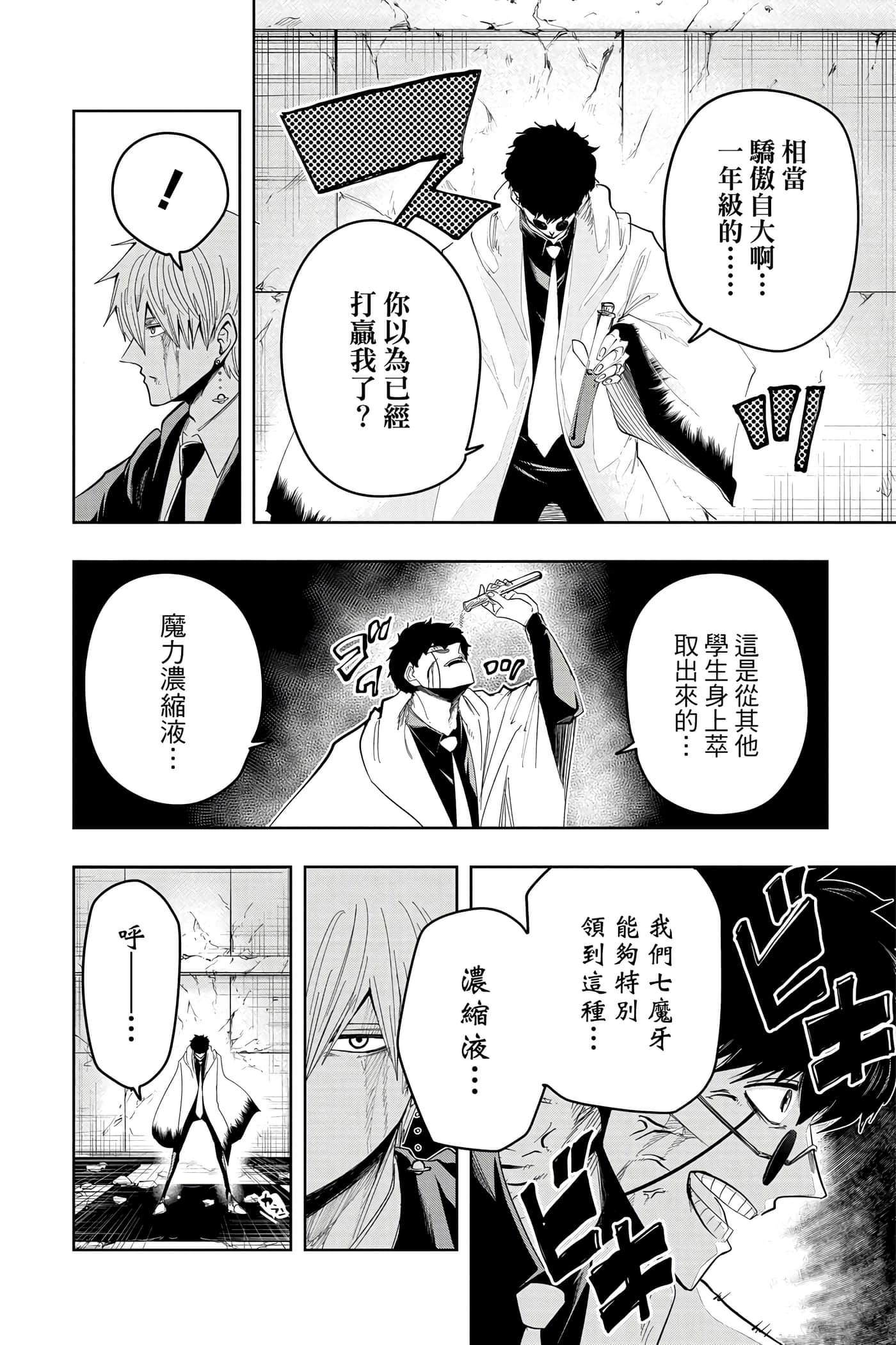 第 3 卷 第 161 页