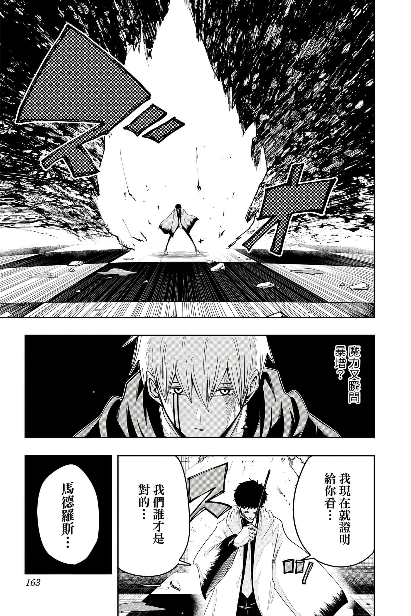 第 3 卷 第 162 页