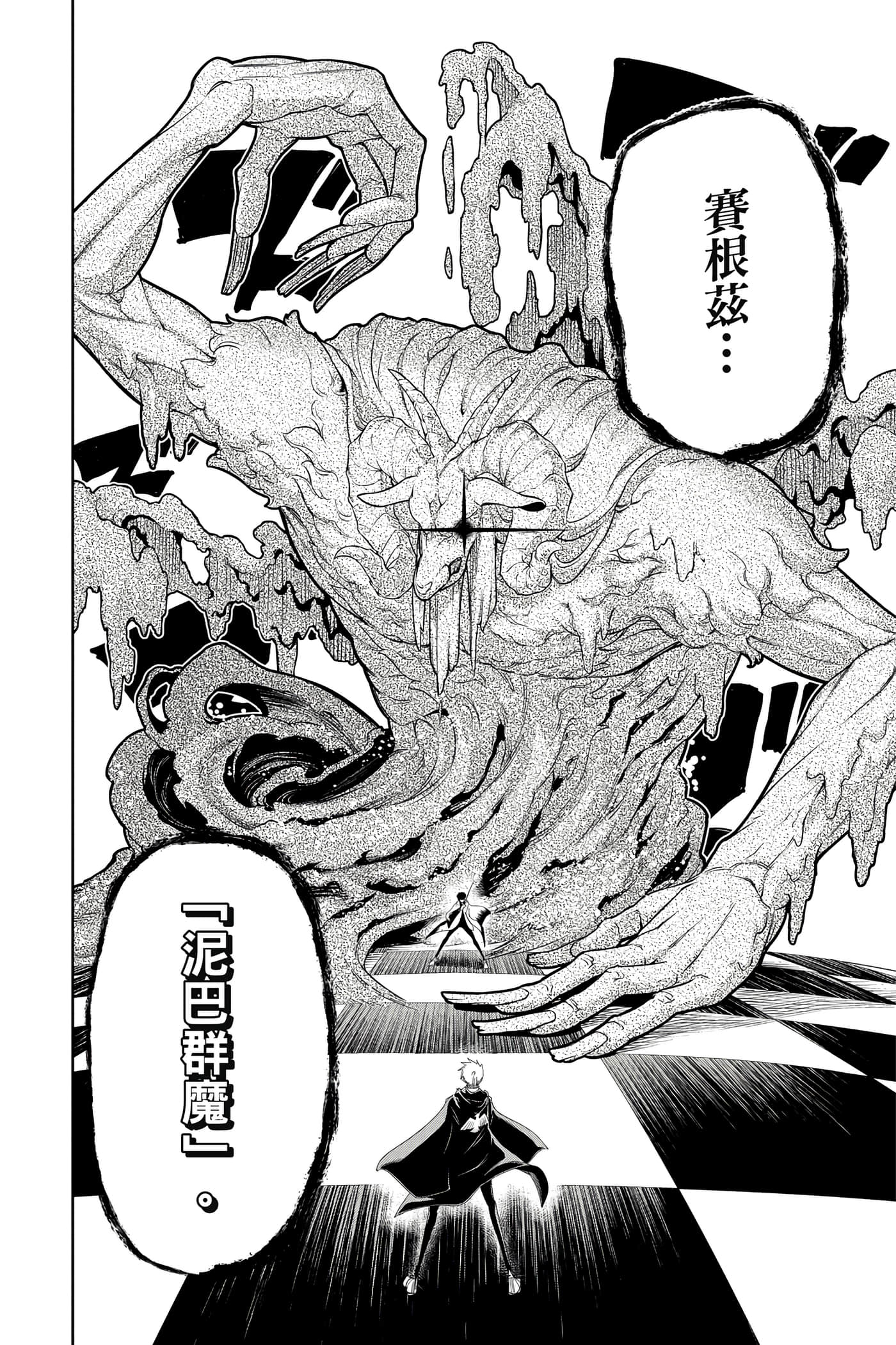第 3 卷 第 163 页