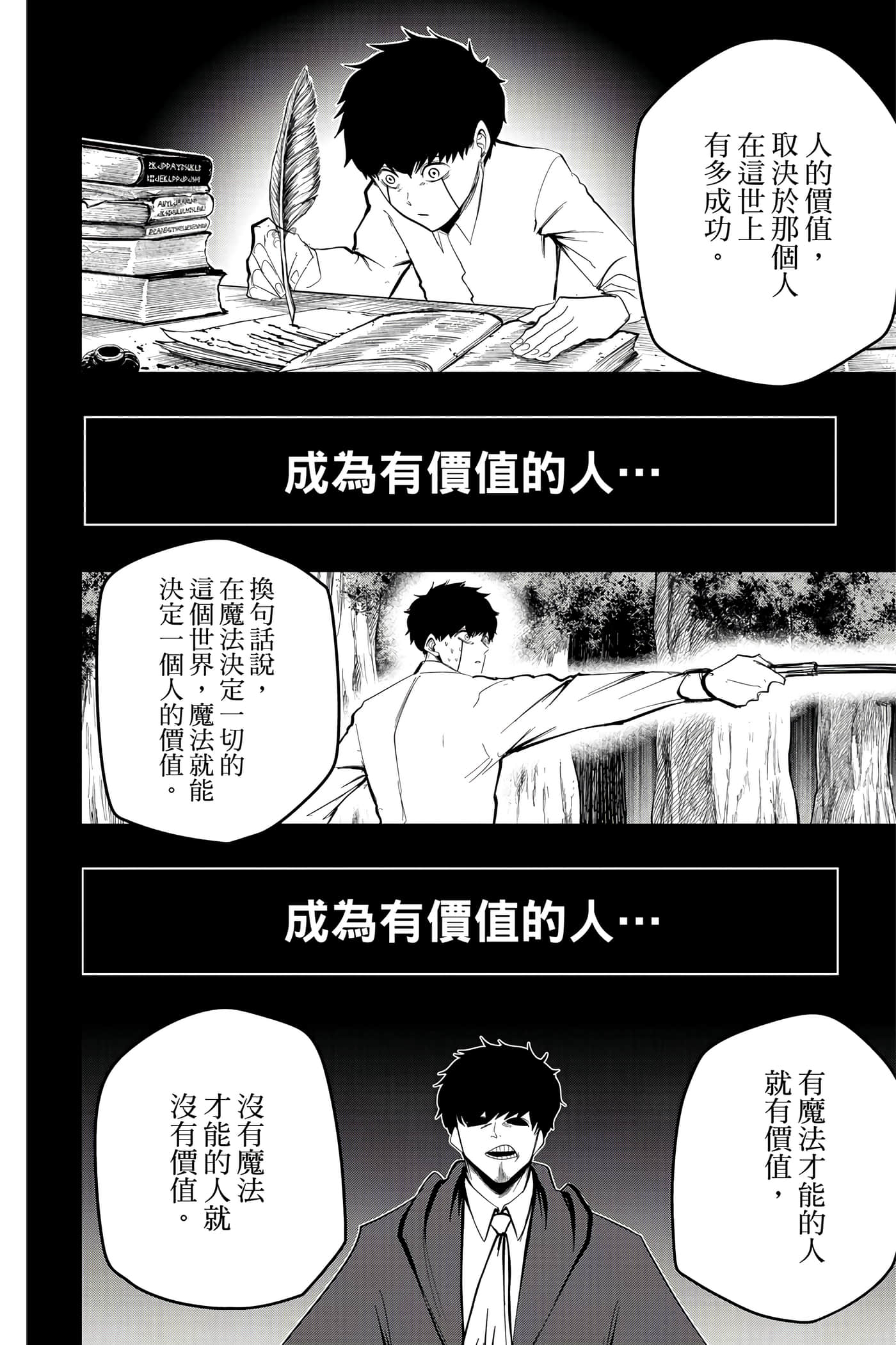 第 3 卷 第 165 页