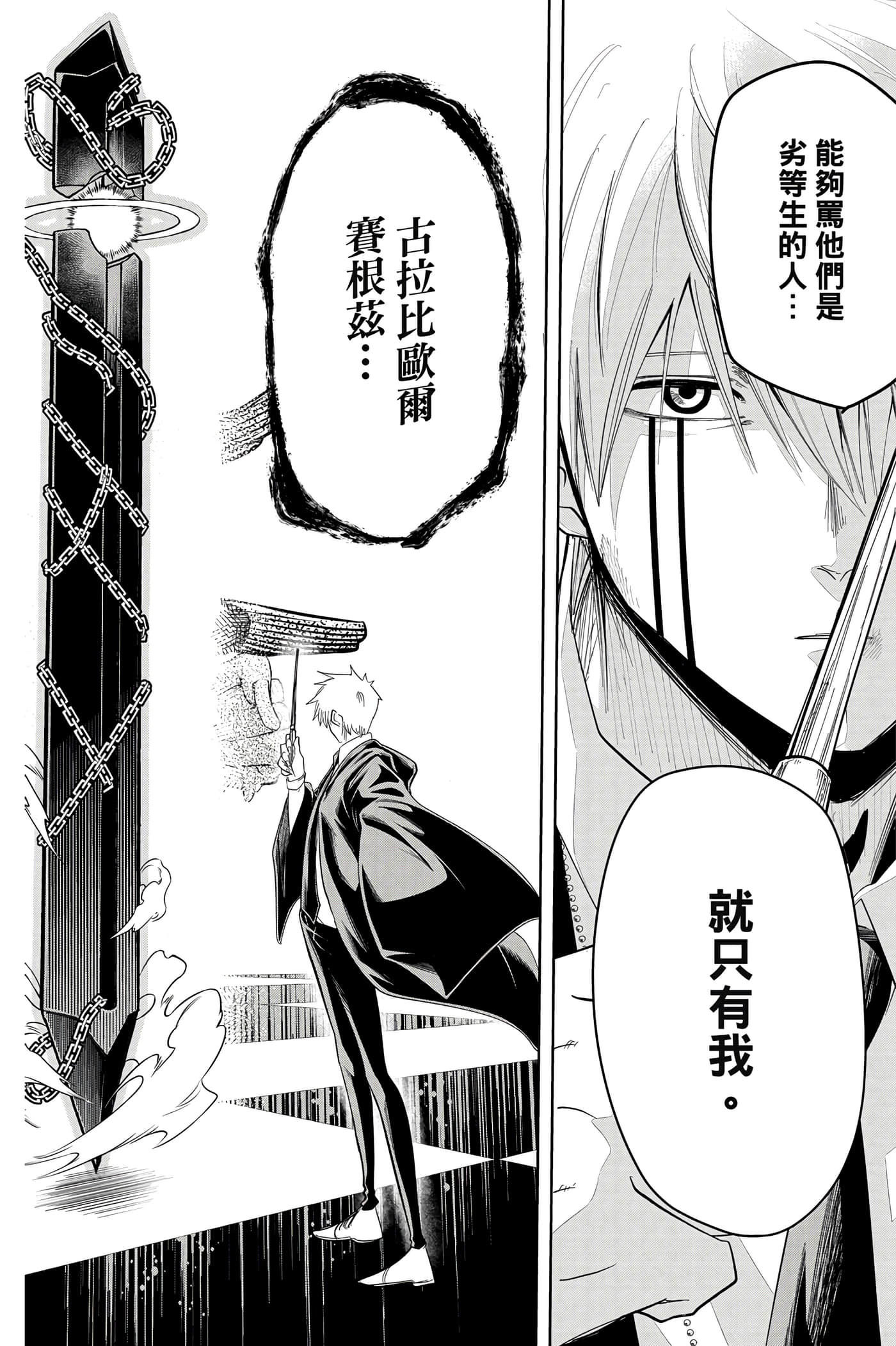 第 3 卷 第 169 页