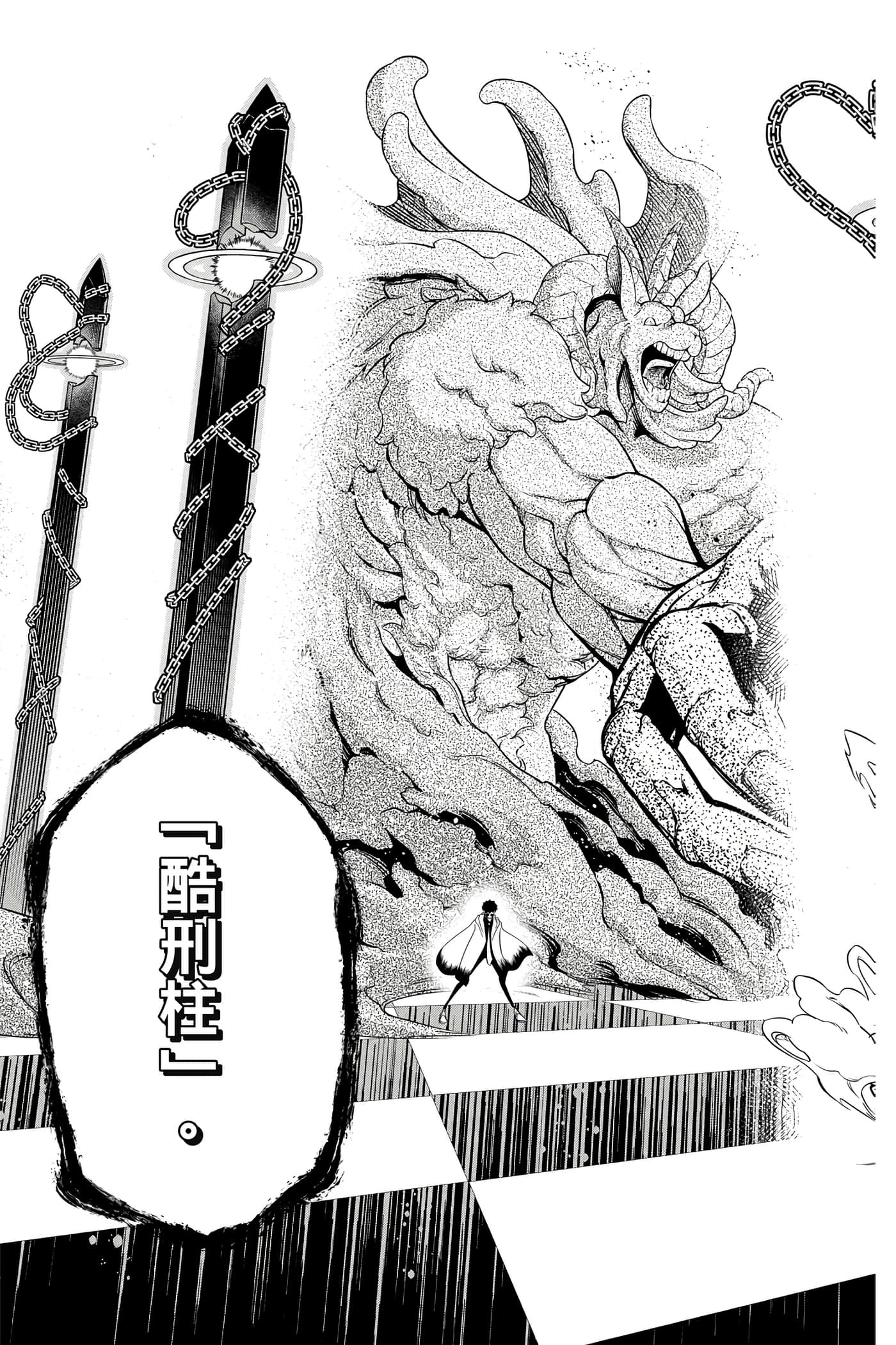 第 3 卷 第 170 页