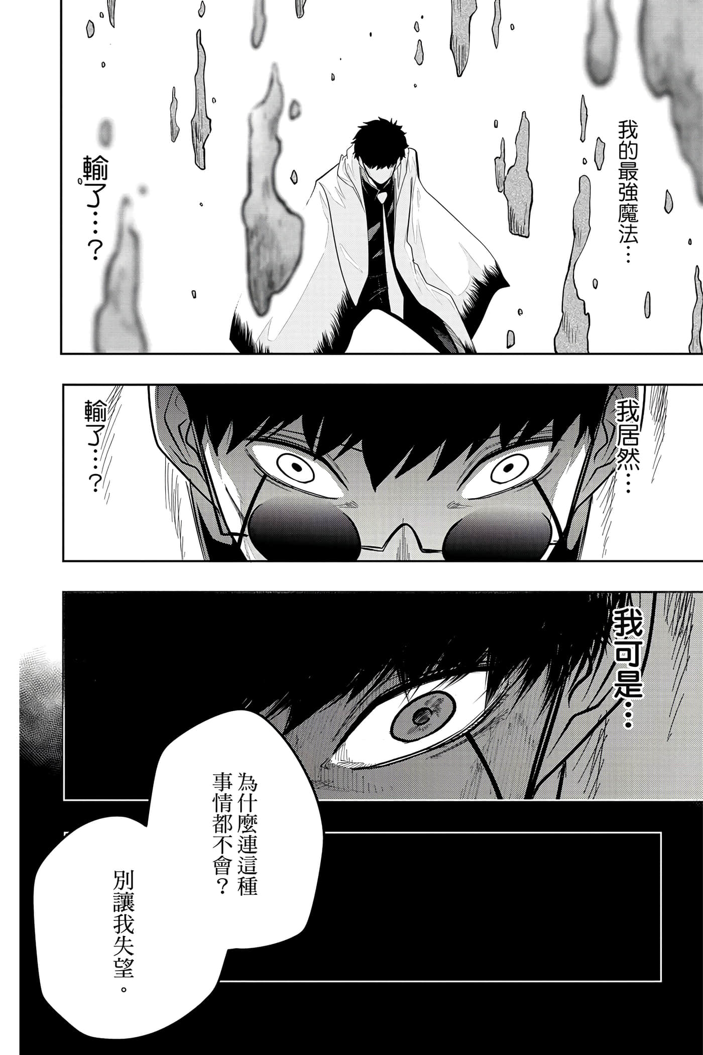 第 3 卷 第 175 页