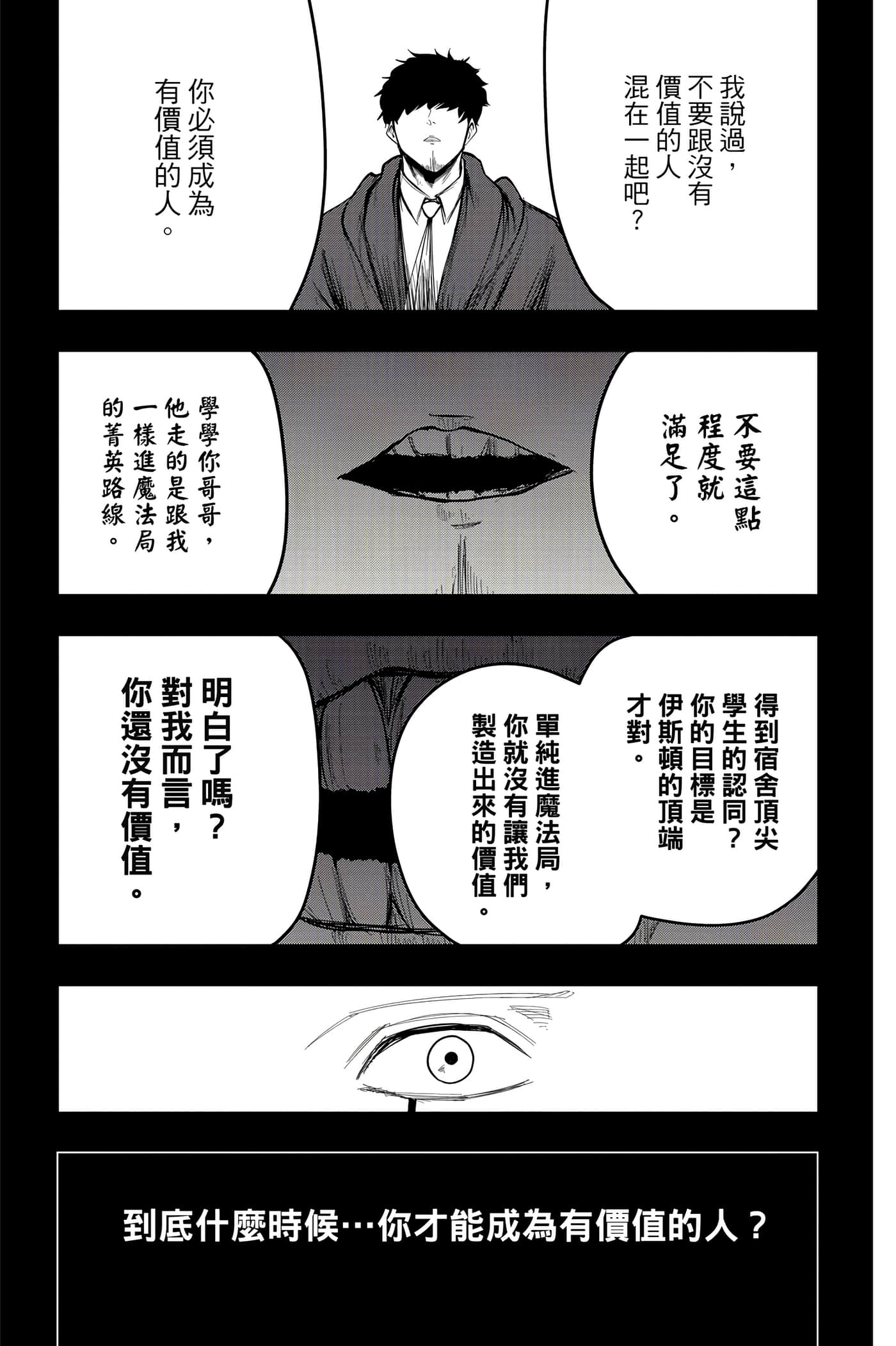 第 3 卷 第 176 页