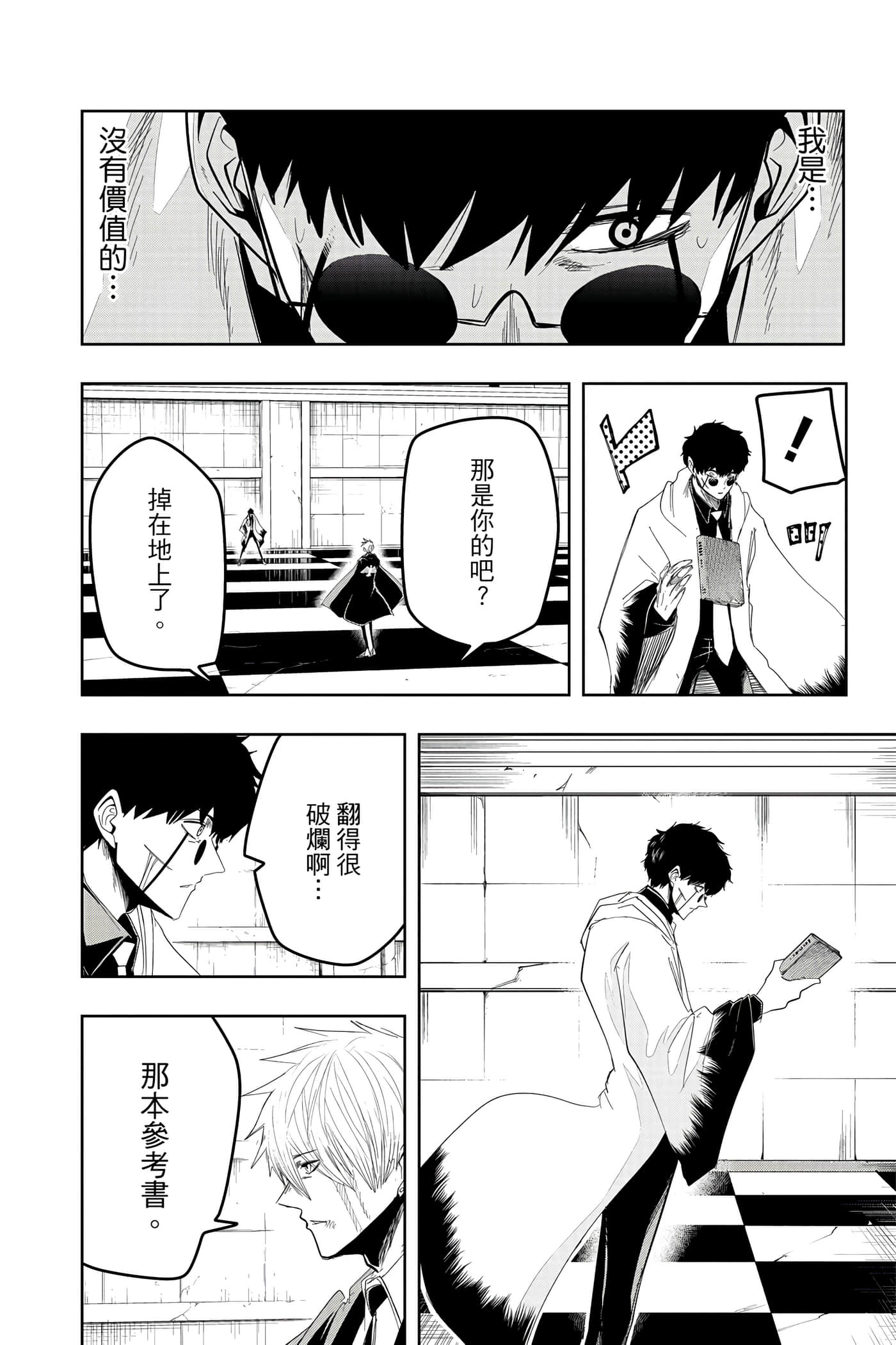 第 3 卷 第 177 页