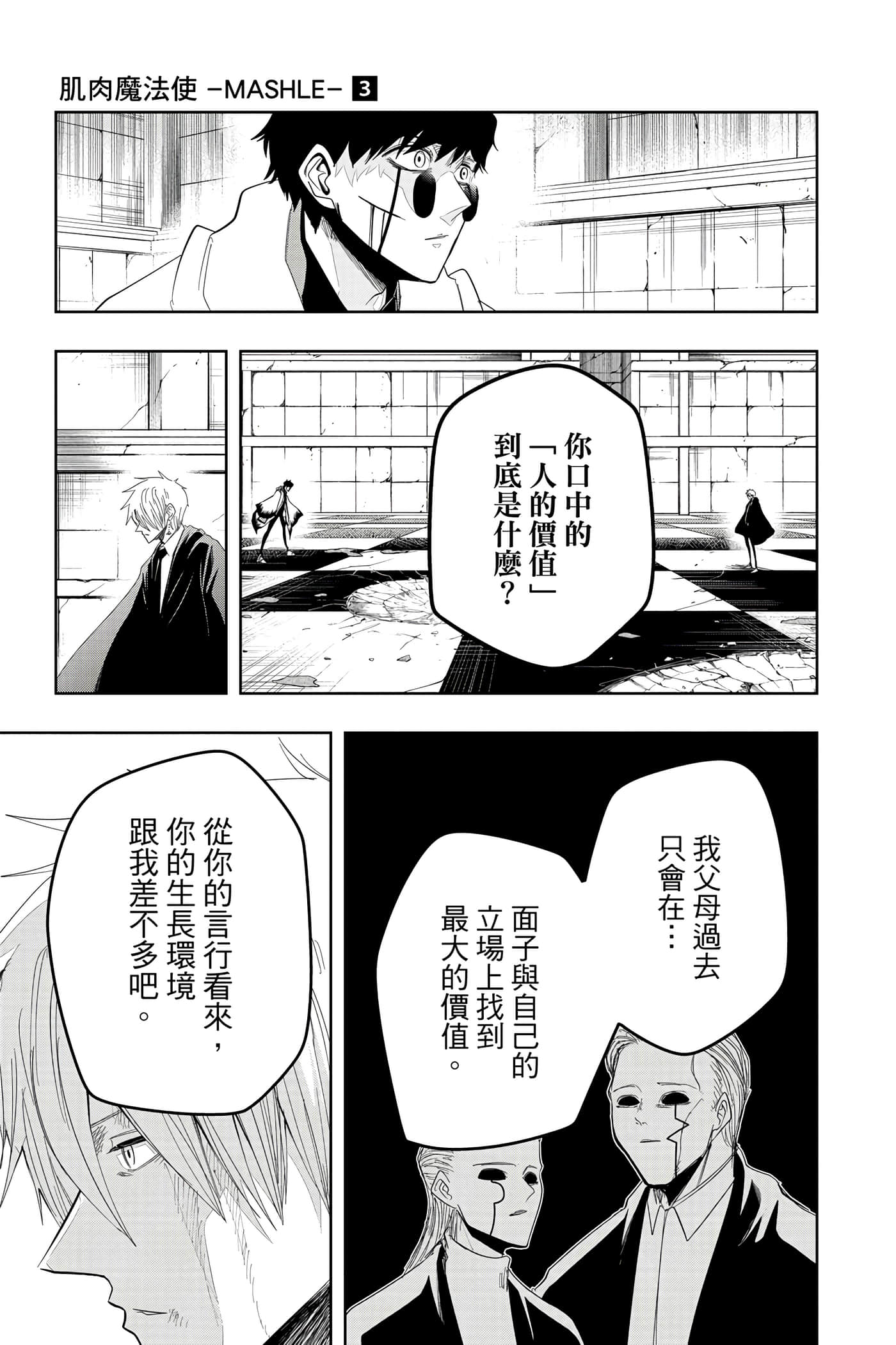 第 3 卷 第 178 页