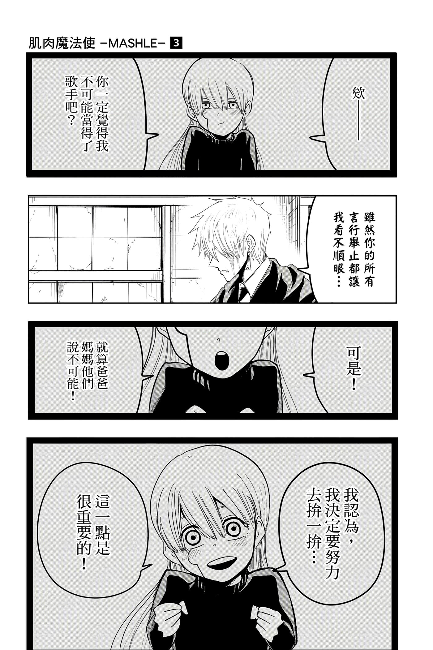 第 3 卷 第 180 页