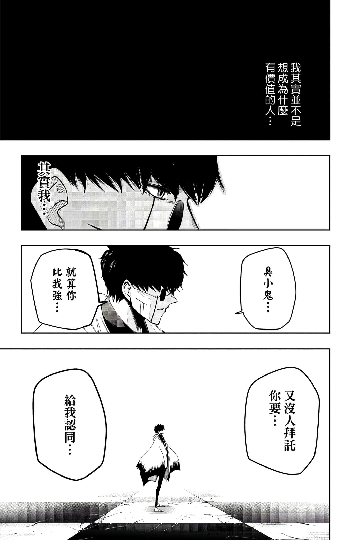 第 3 卷 第 182 页