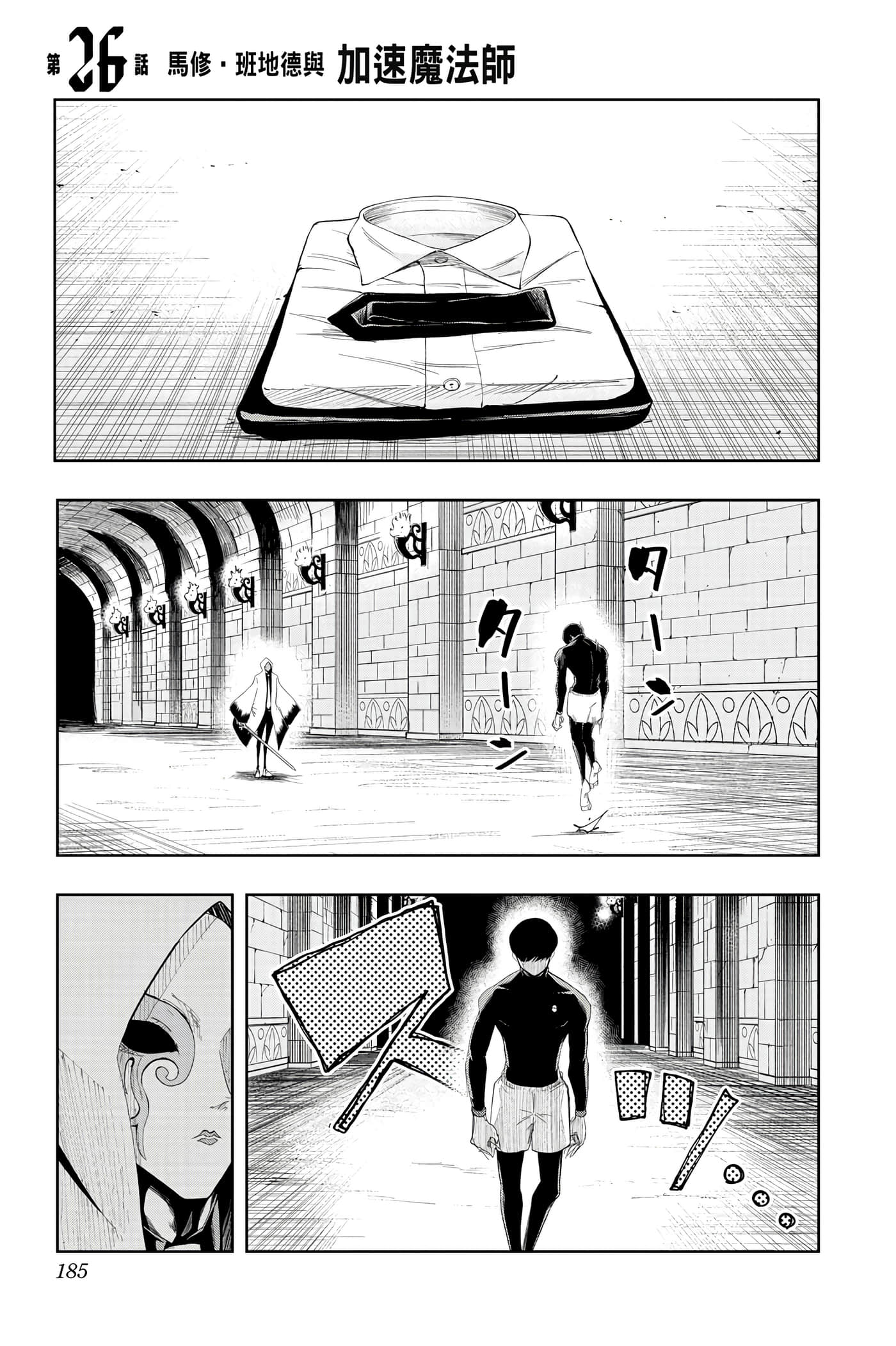 第 3 卷 第 184 页