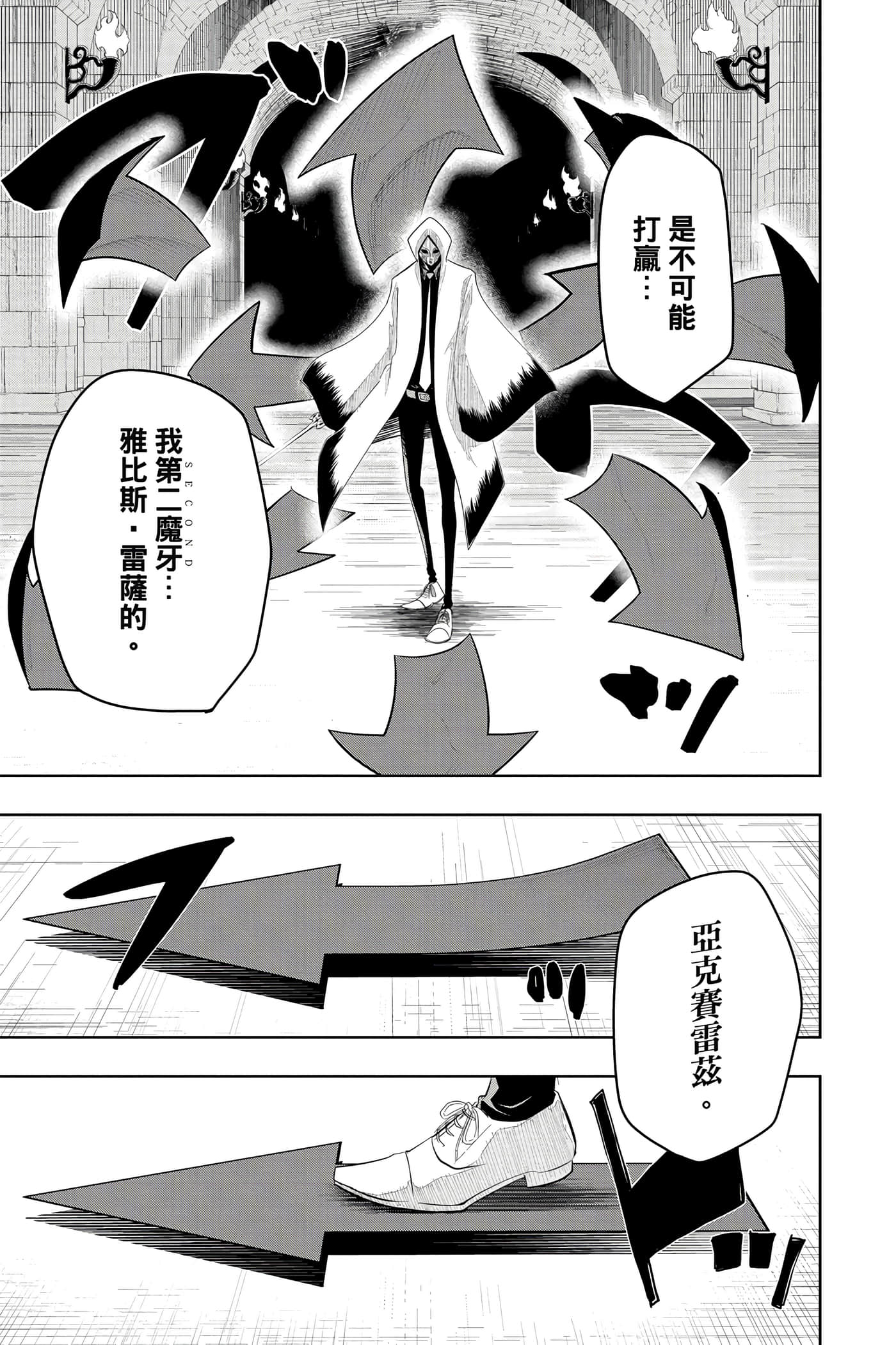 第 3 卷 第 188 页