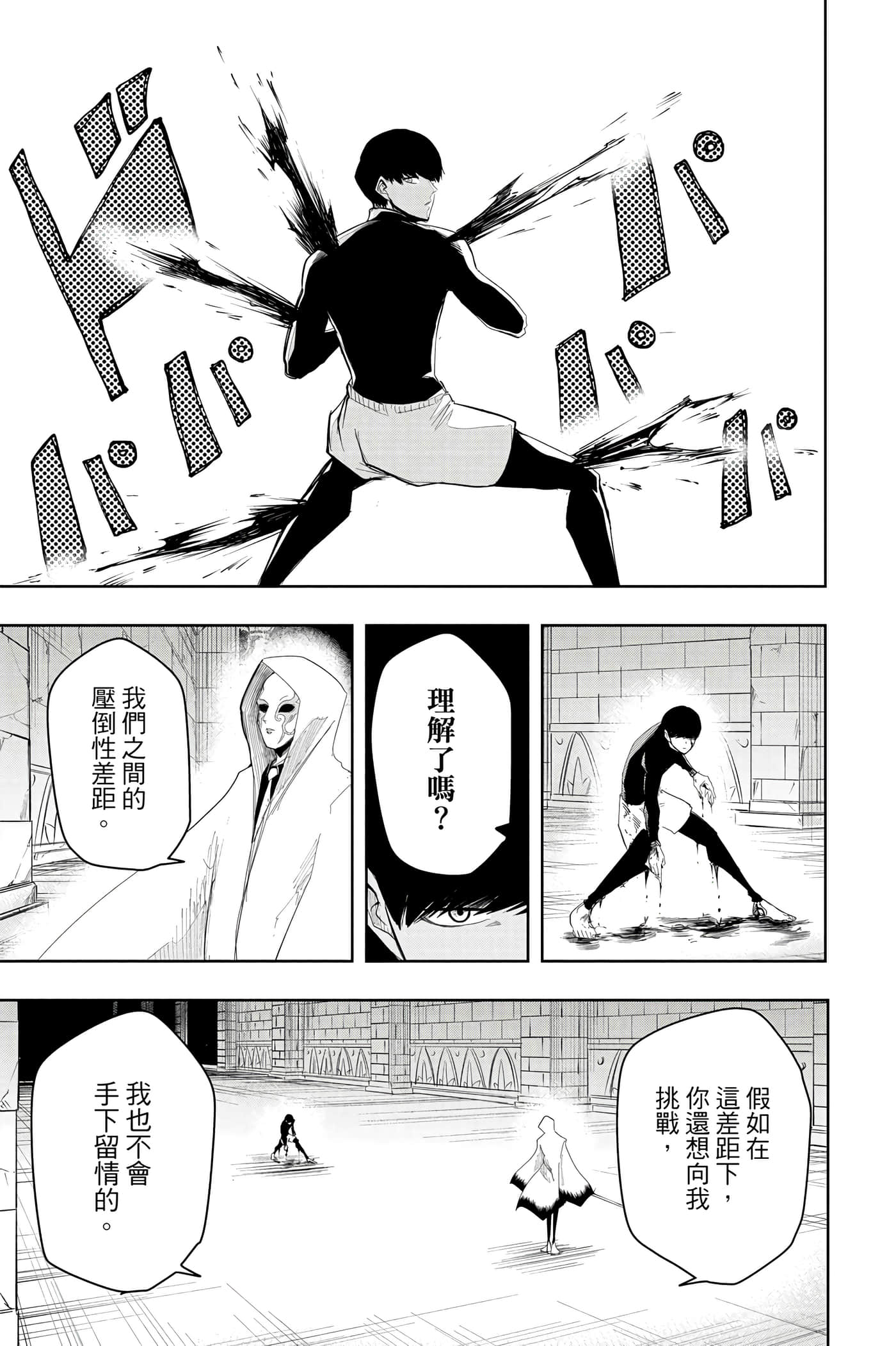 第 3 卷 第 190 页