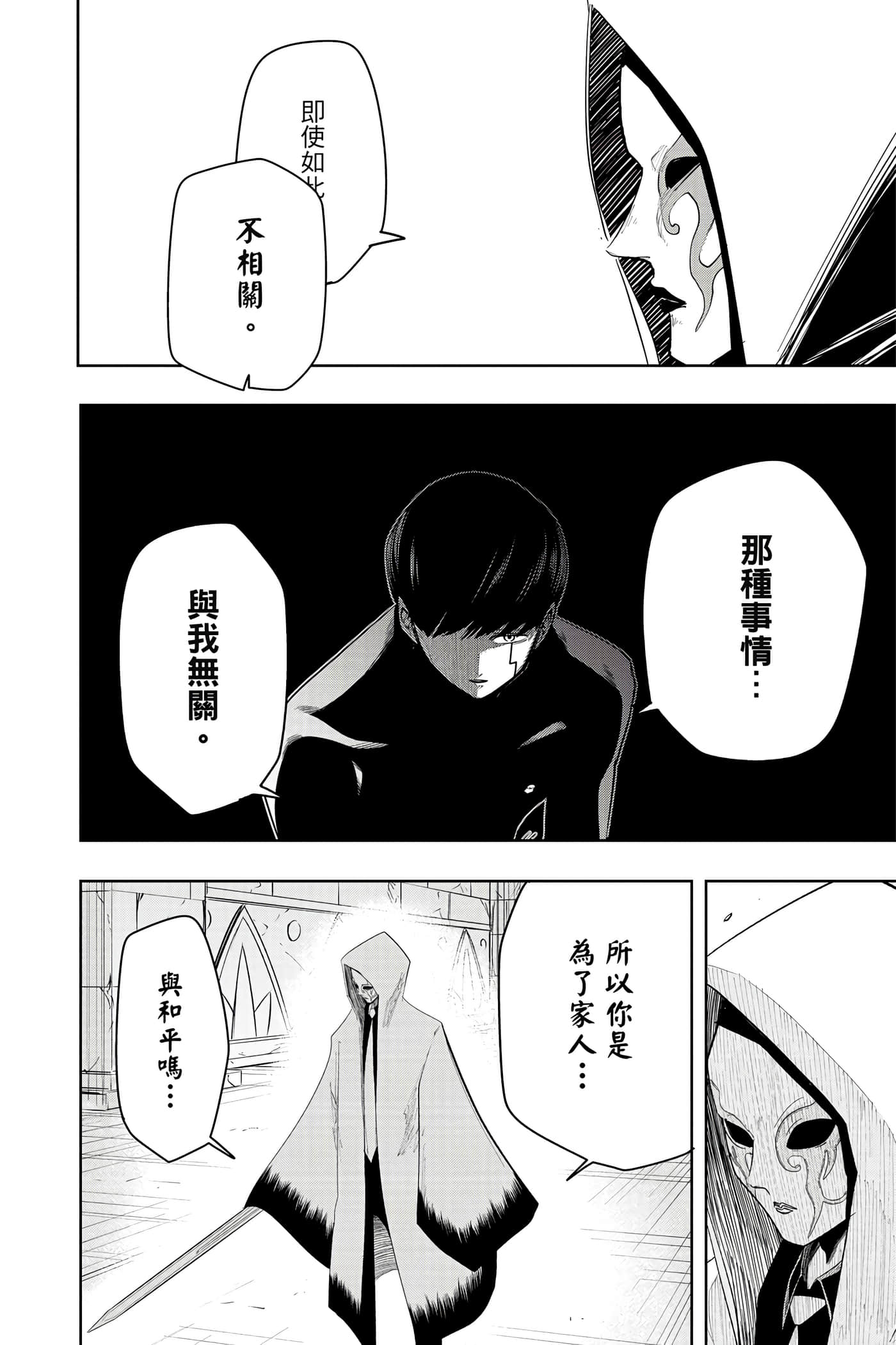 第 3 卷 第 191 页