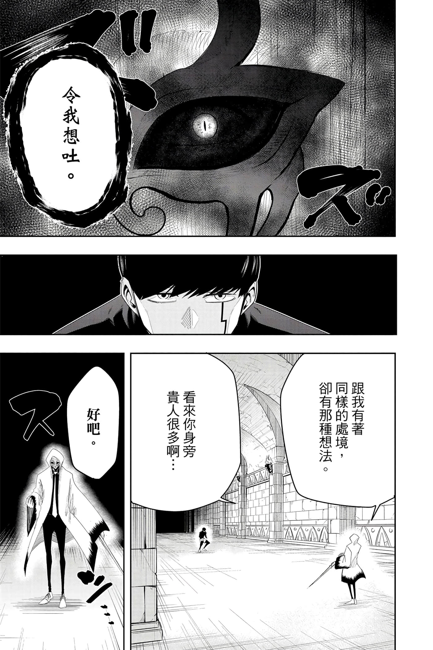 第 3 卷 第 192 页