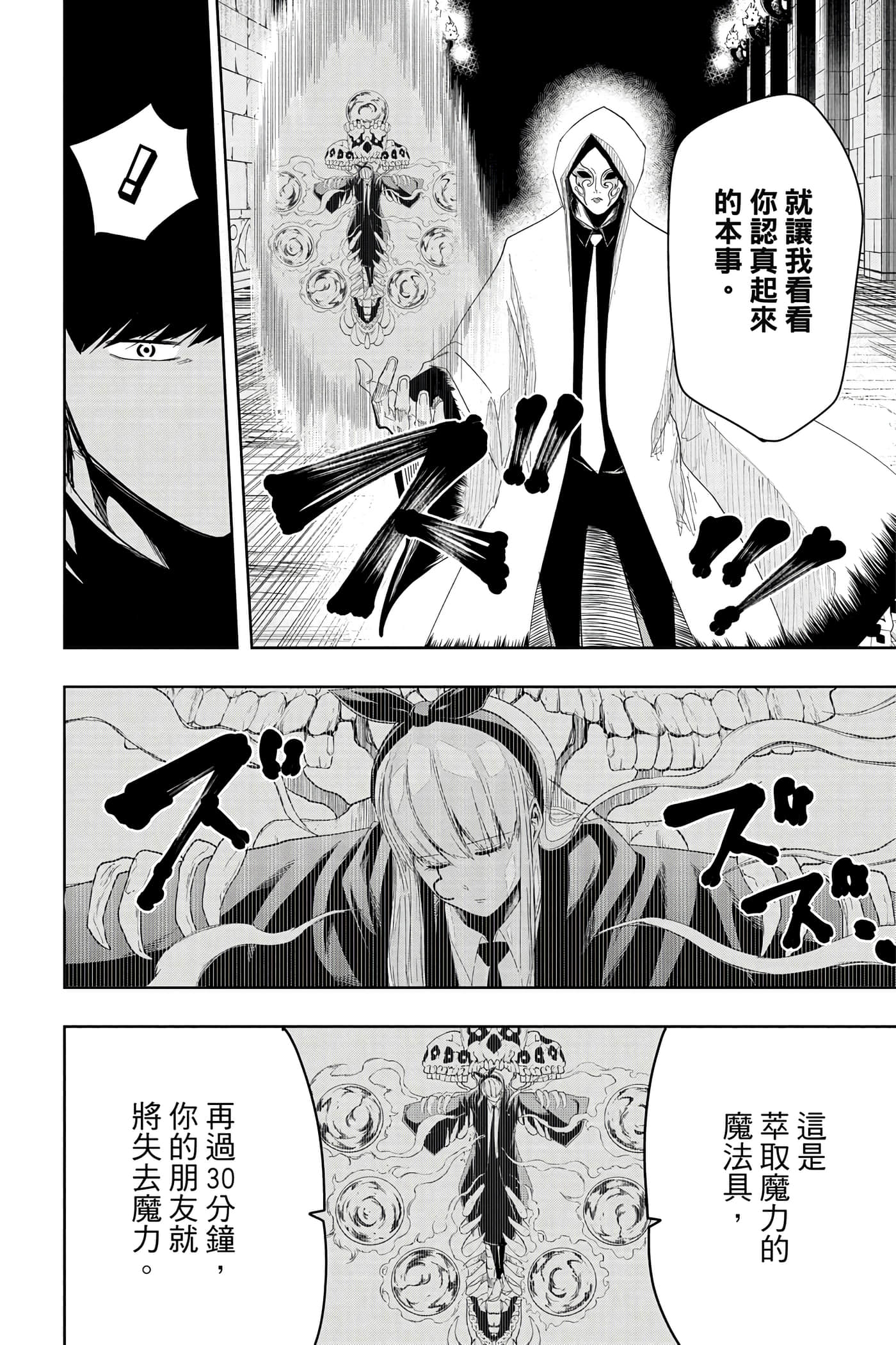 第 3 卷 第 193 页