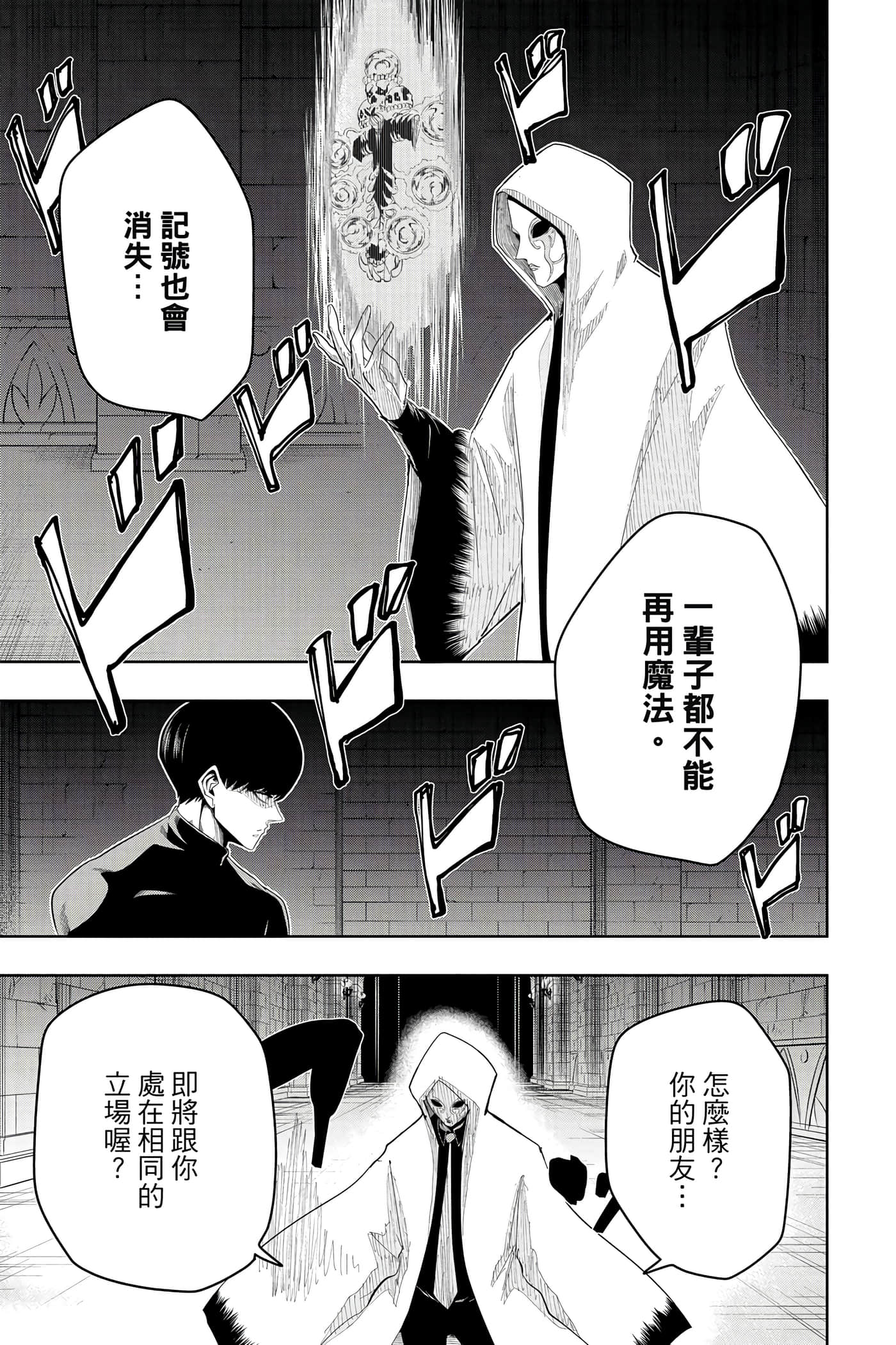 第 3 卷 第 194 页